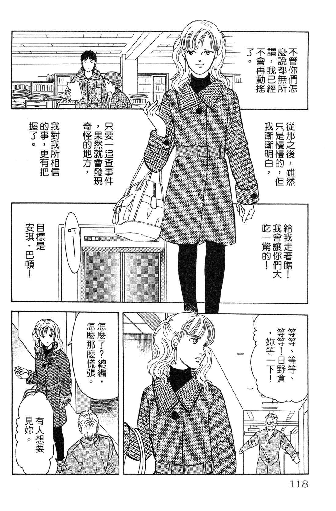第120页