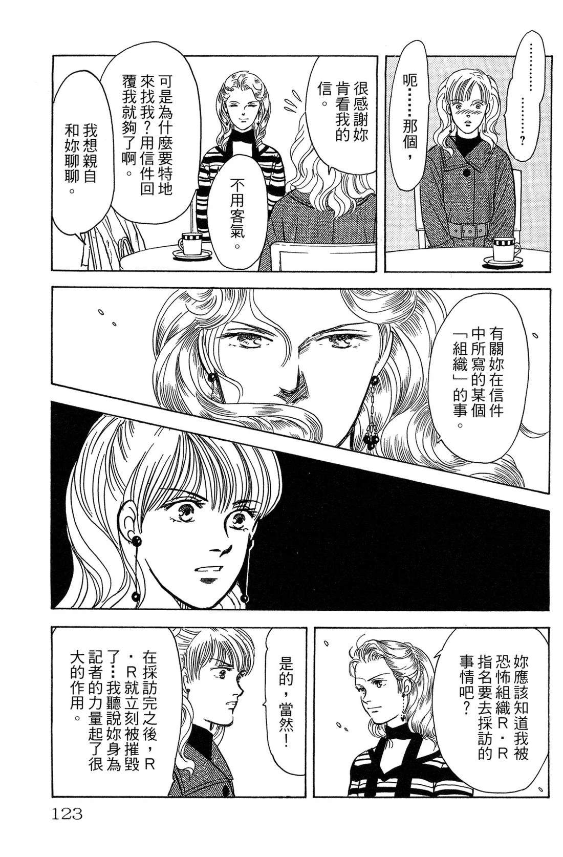 第125页