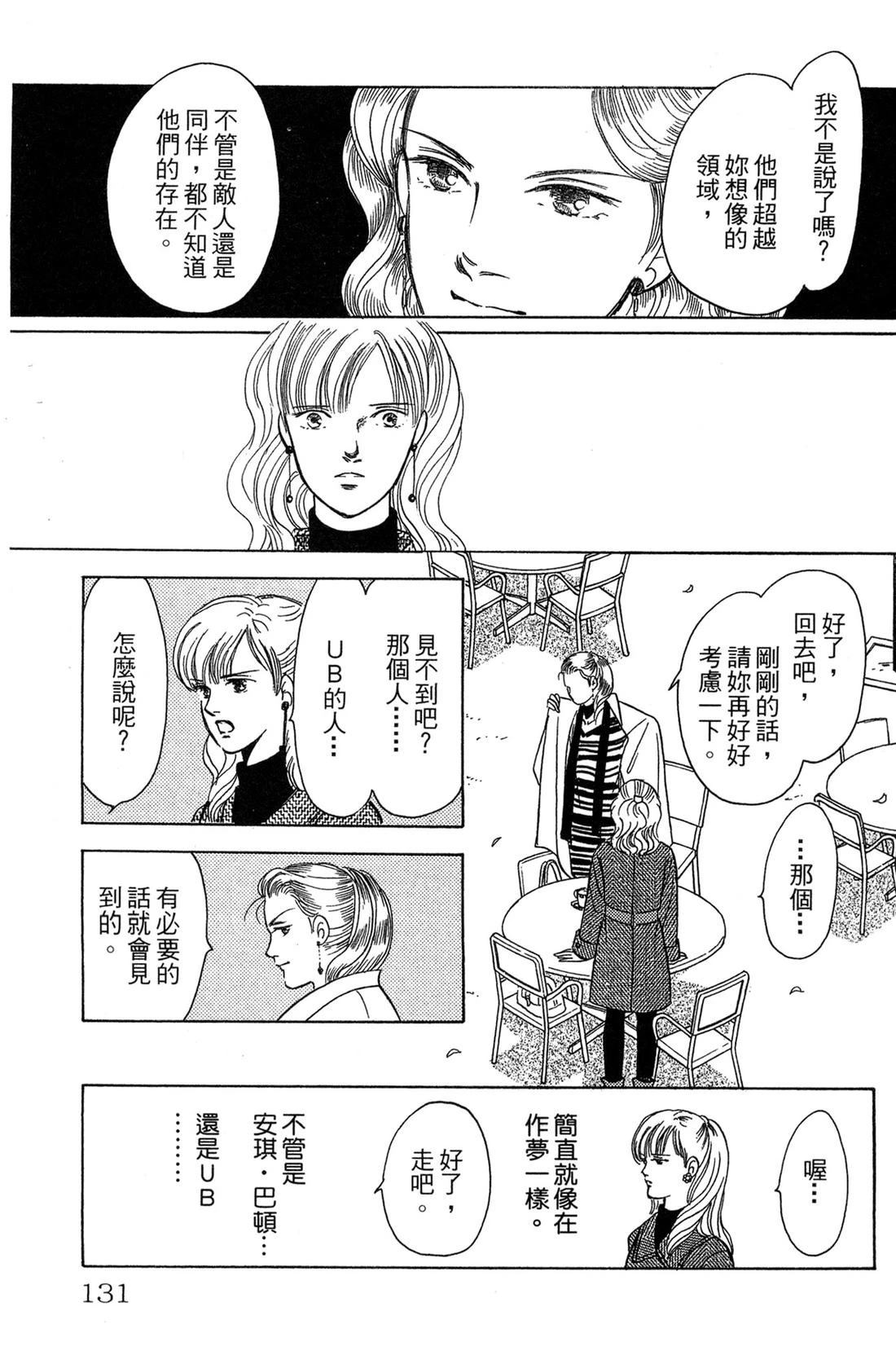 第133页