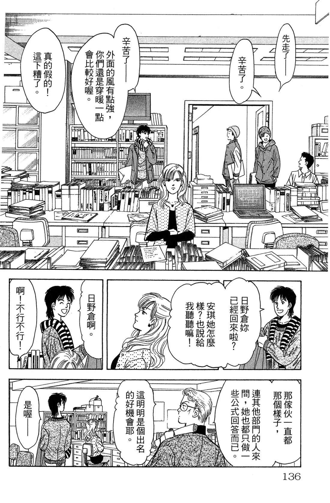 第138页
