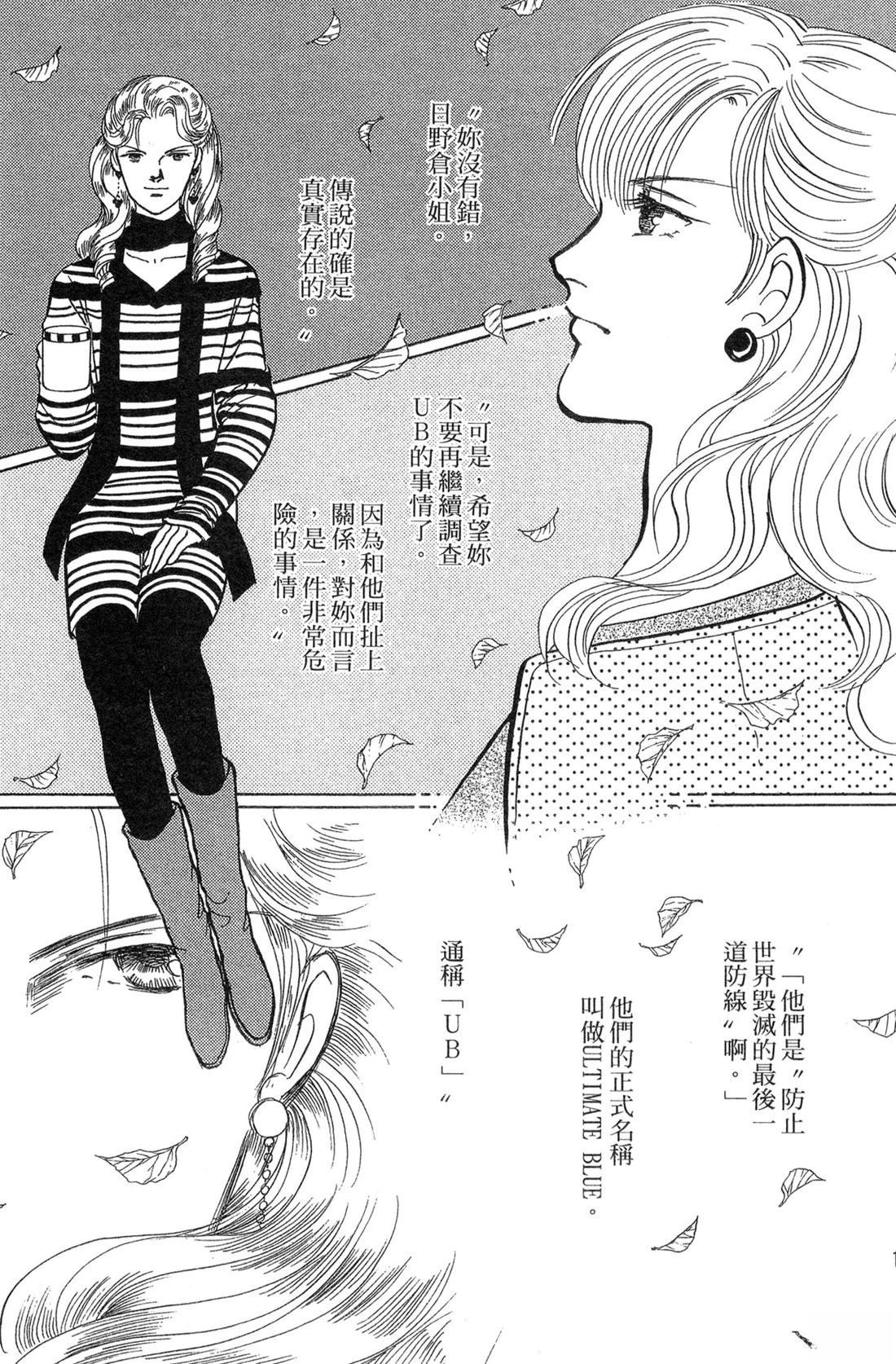 第139页
