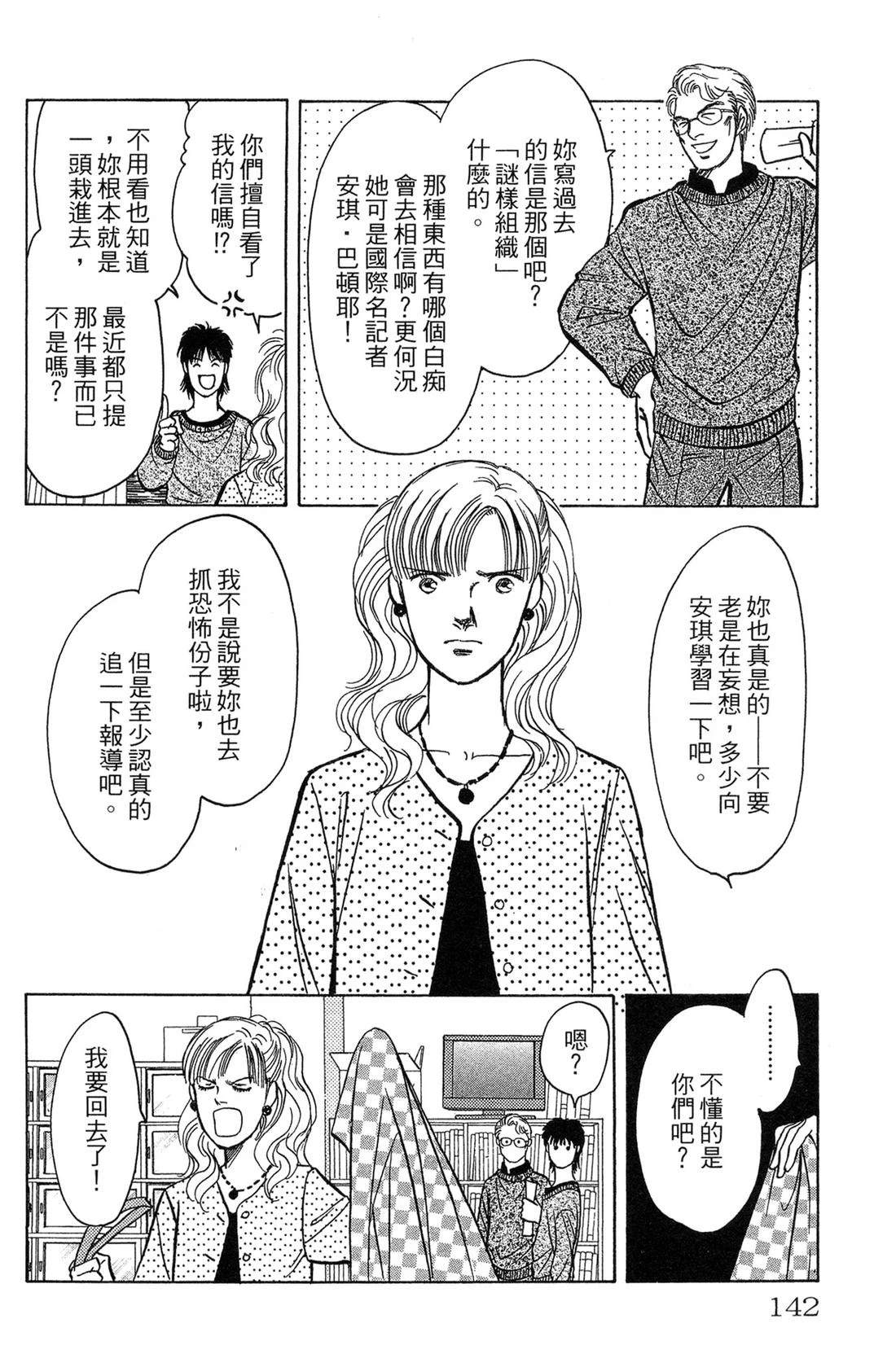 第144页