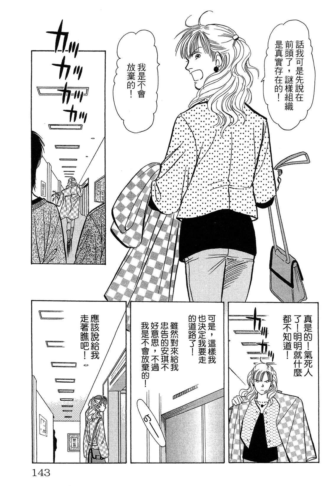 第145页