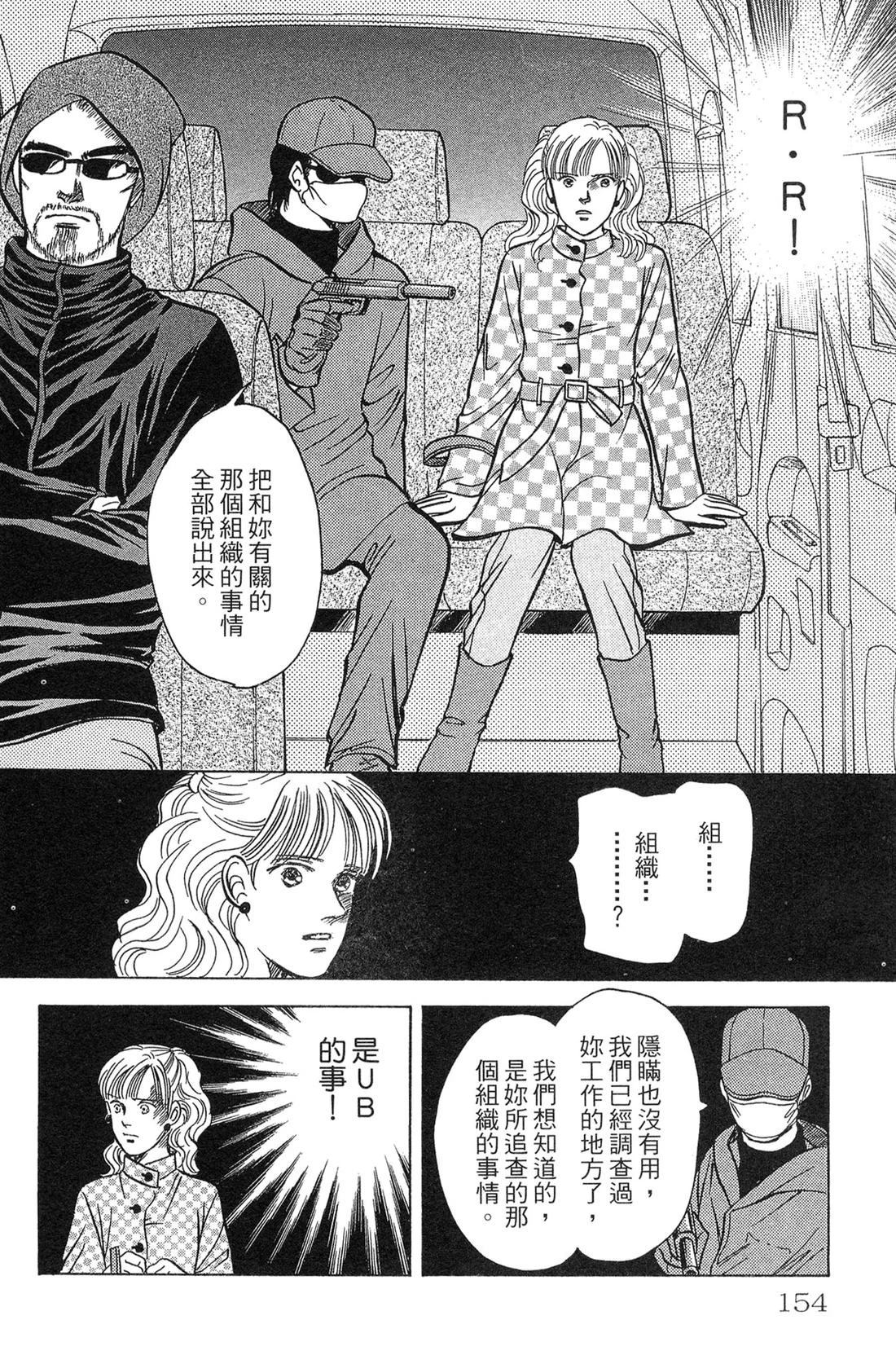 第156页
