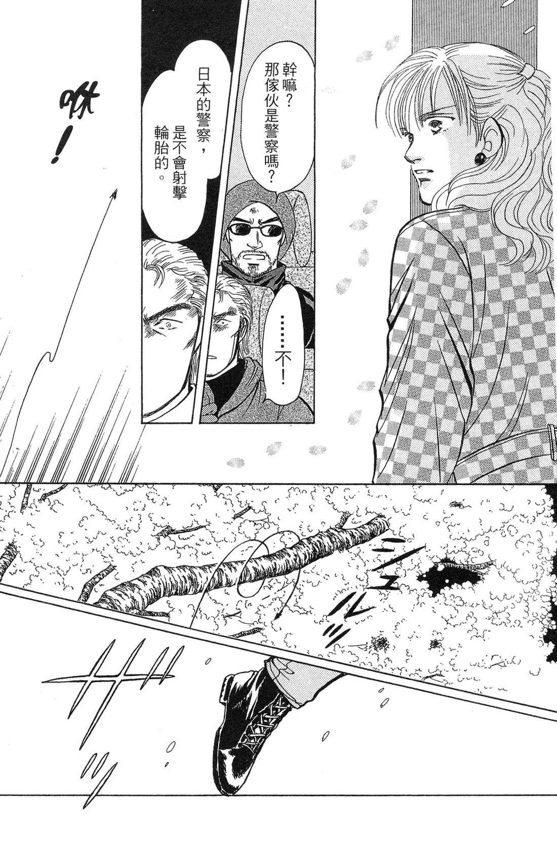第161页