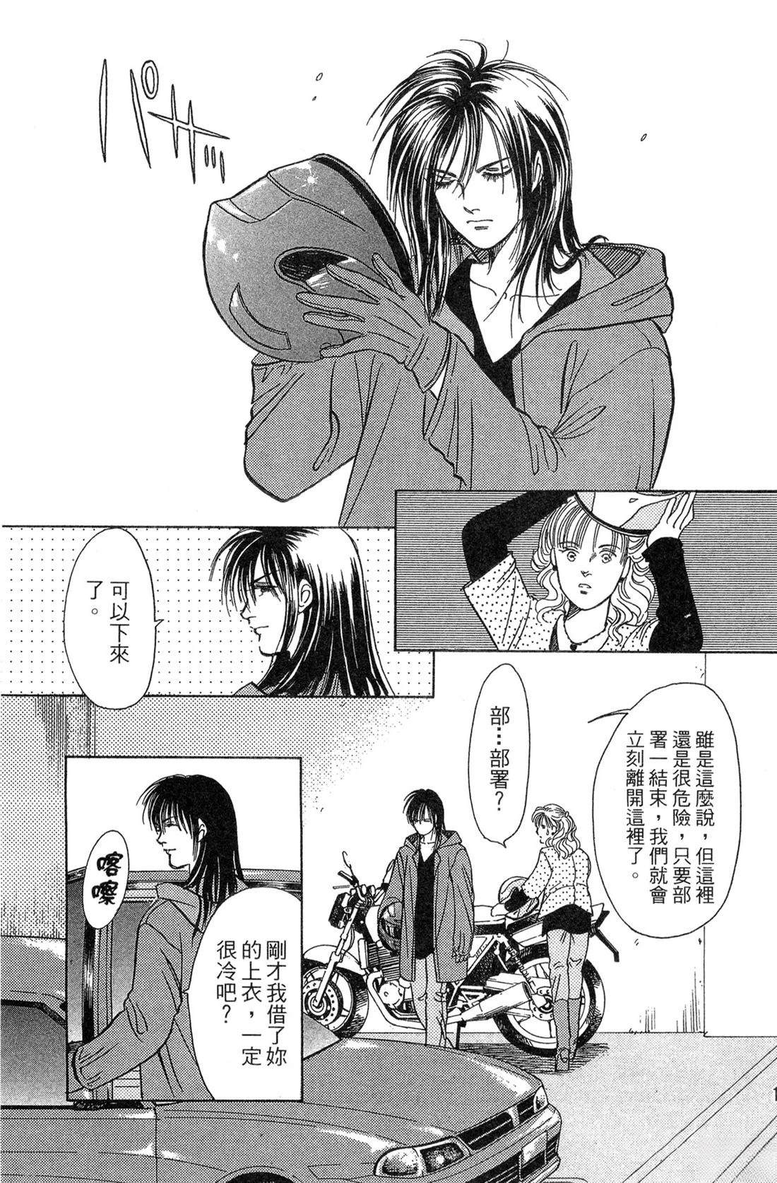 第171页