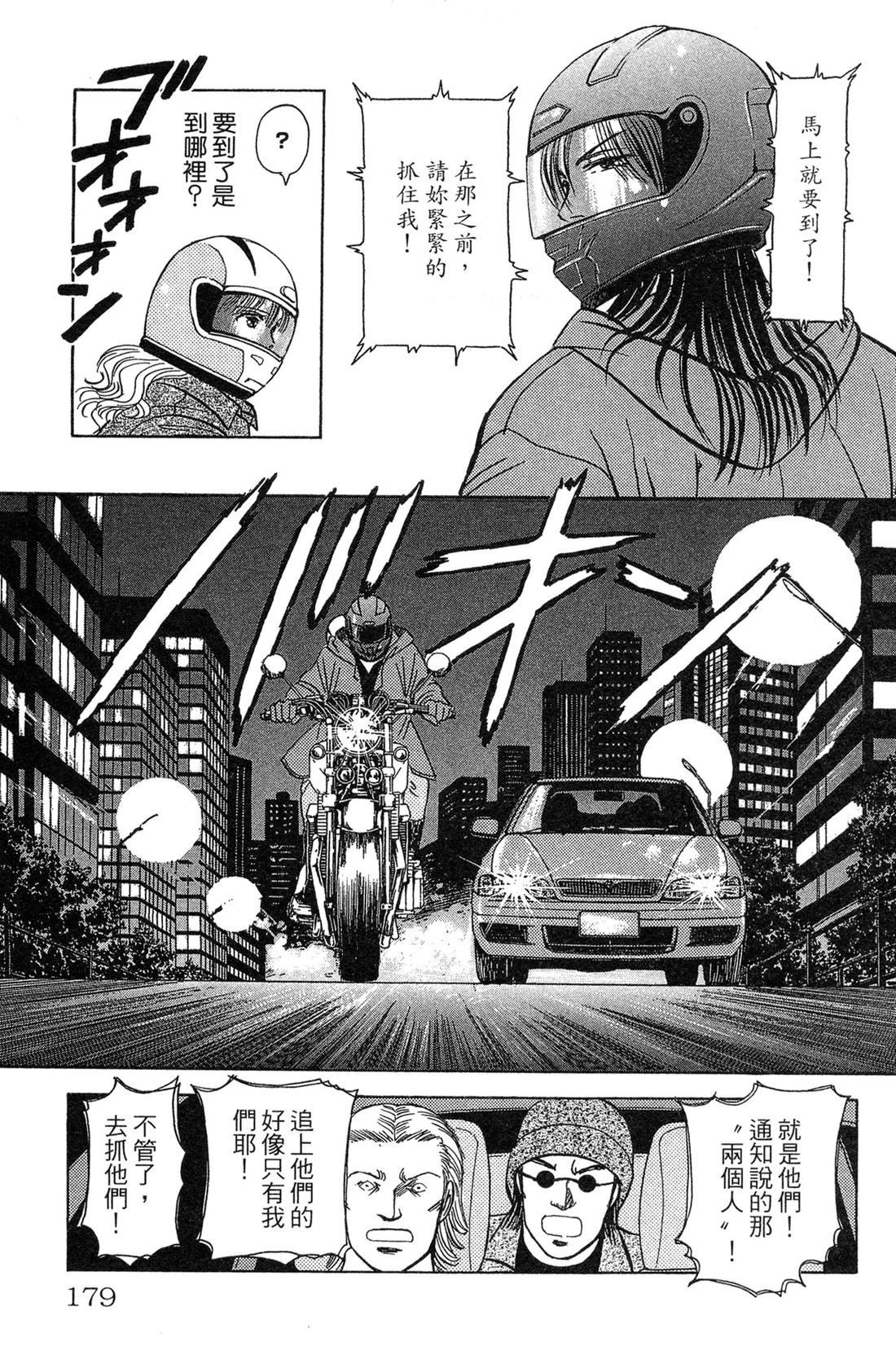 第181页
