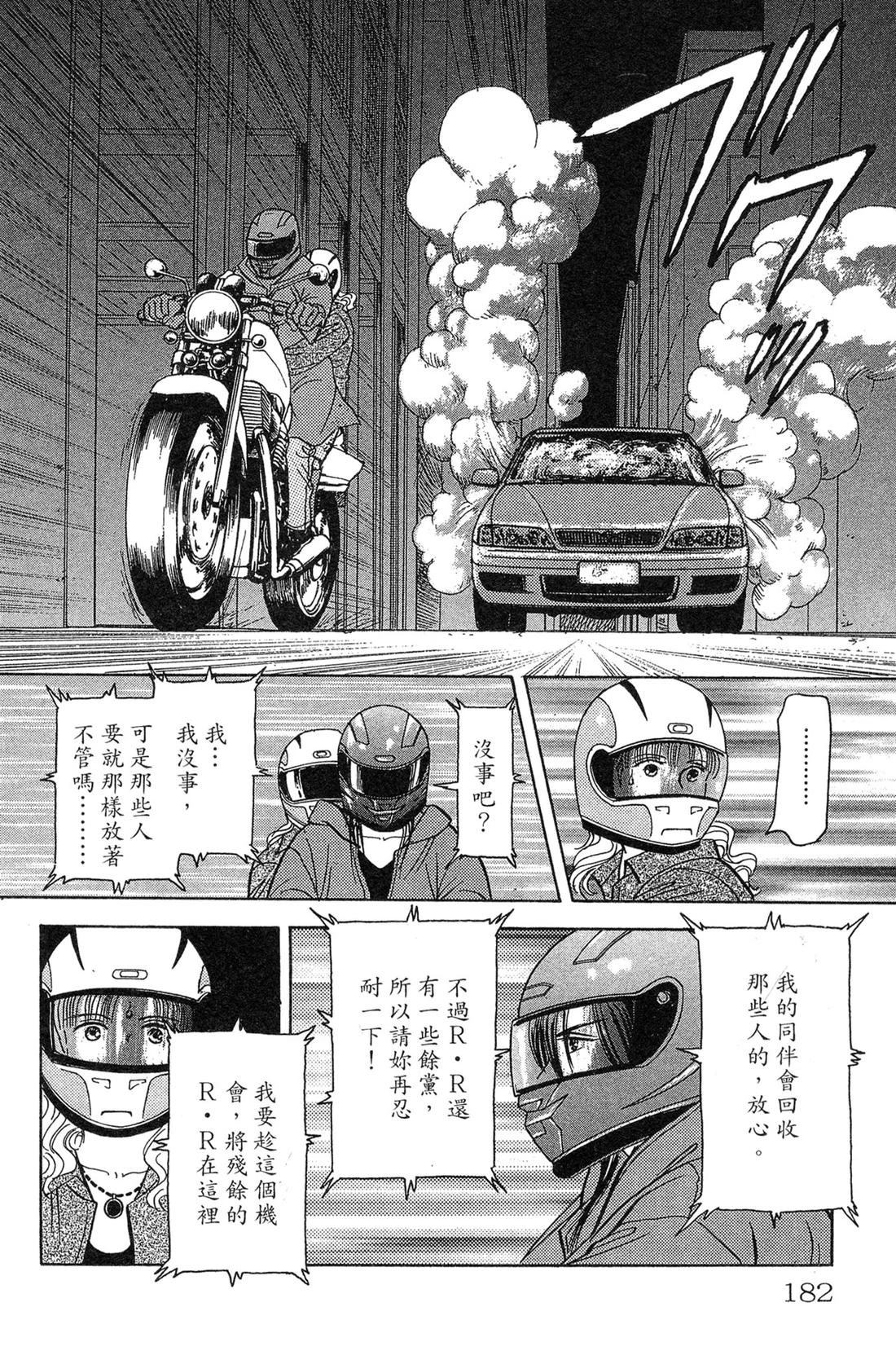 第184页