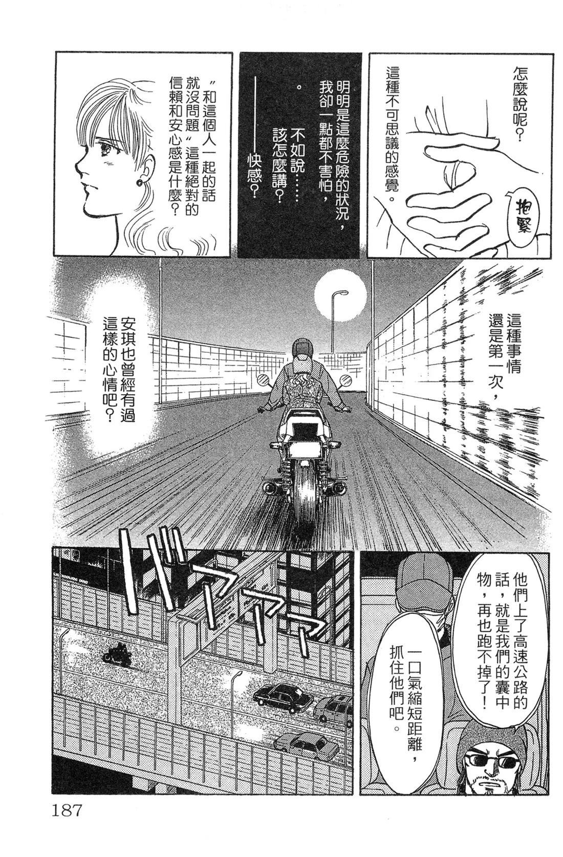 第189页