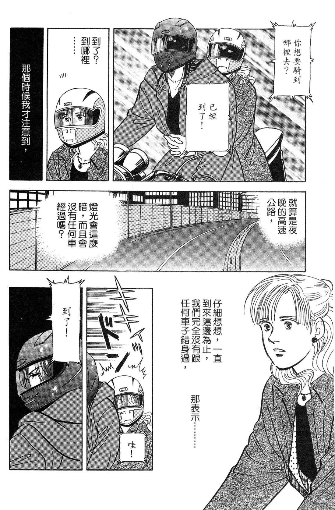 第190页