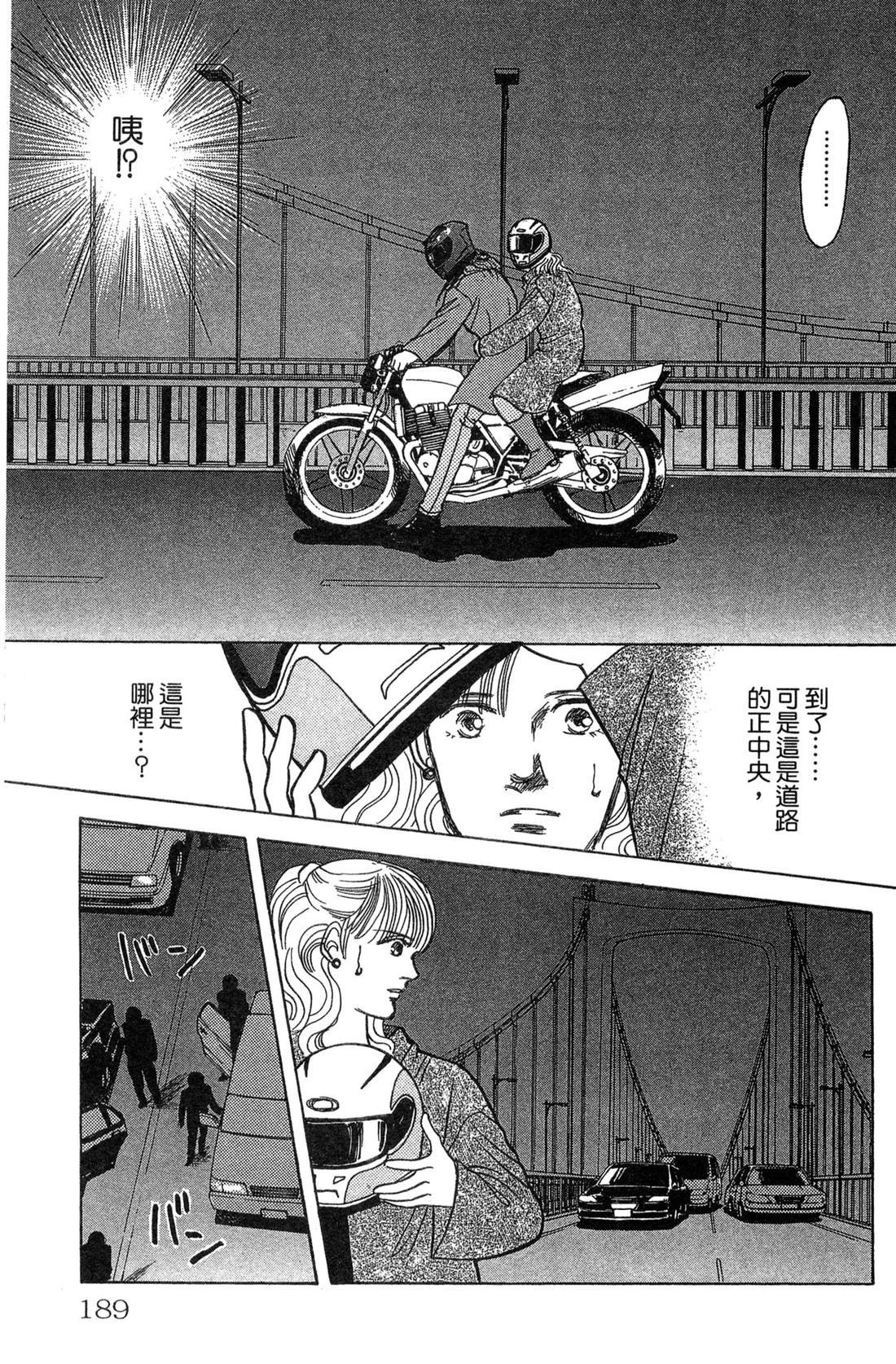 第191页