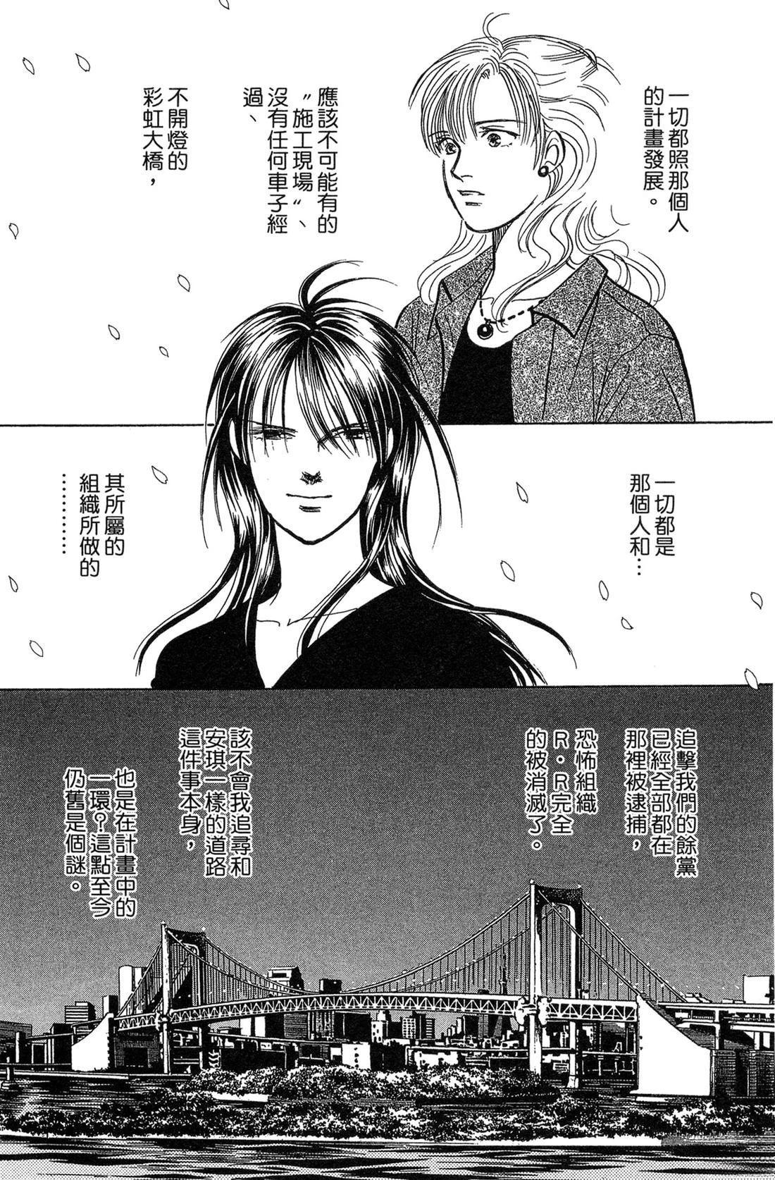 第196页