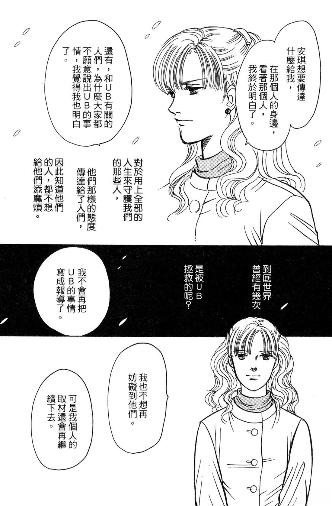 第199页