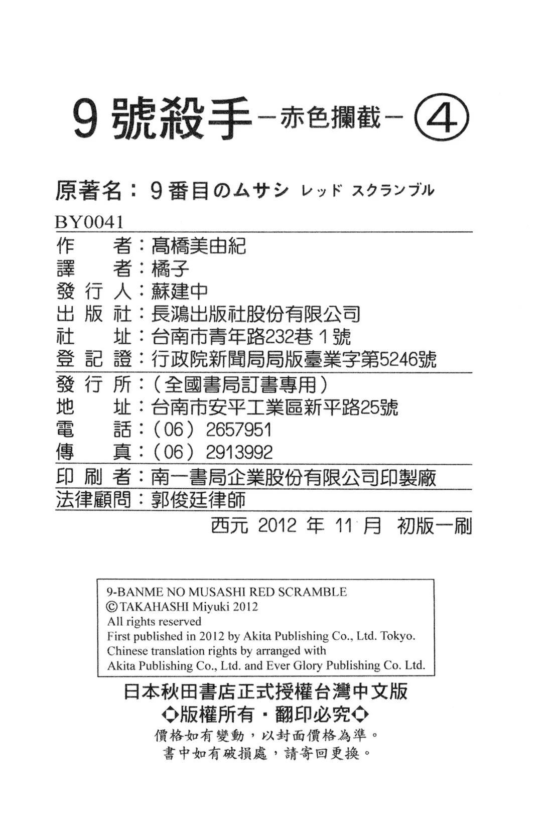 第202页