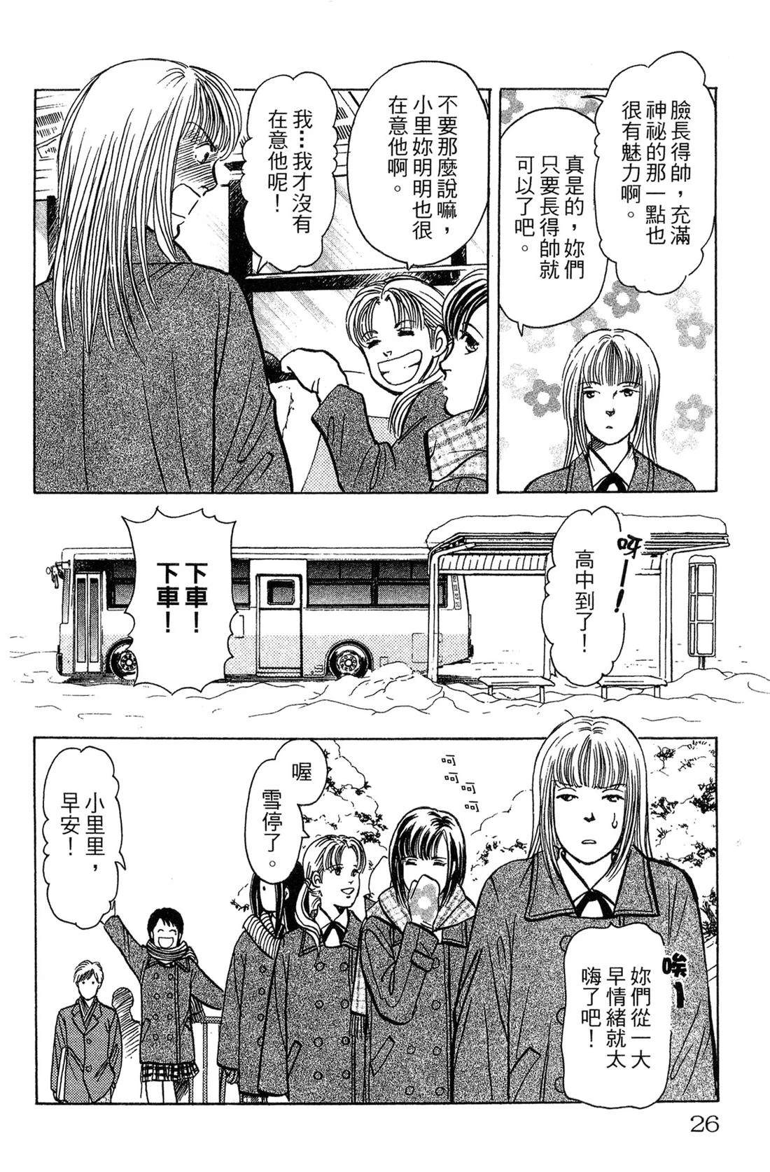 第28页
