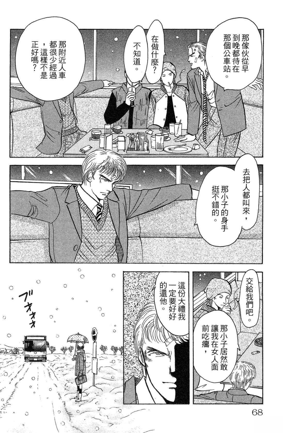 第70页