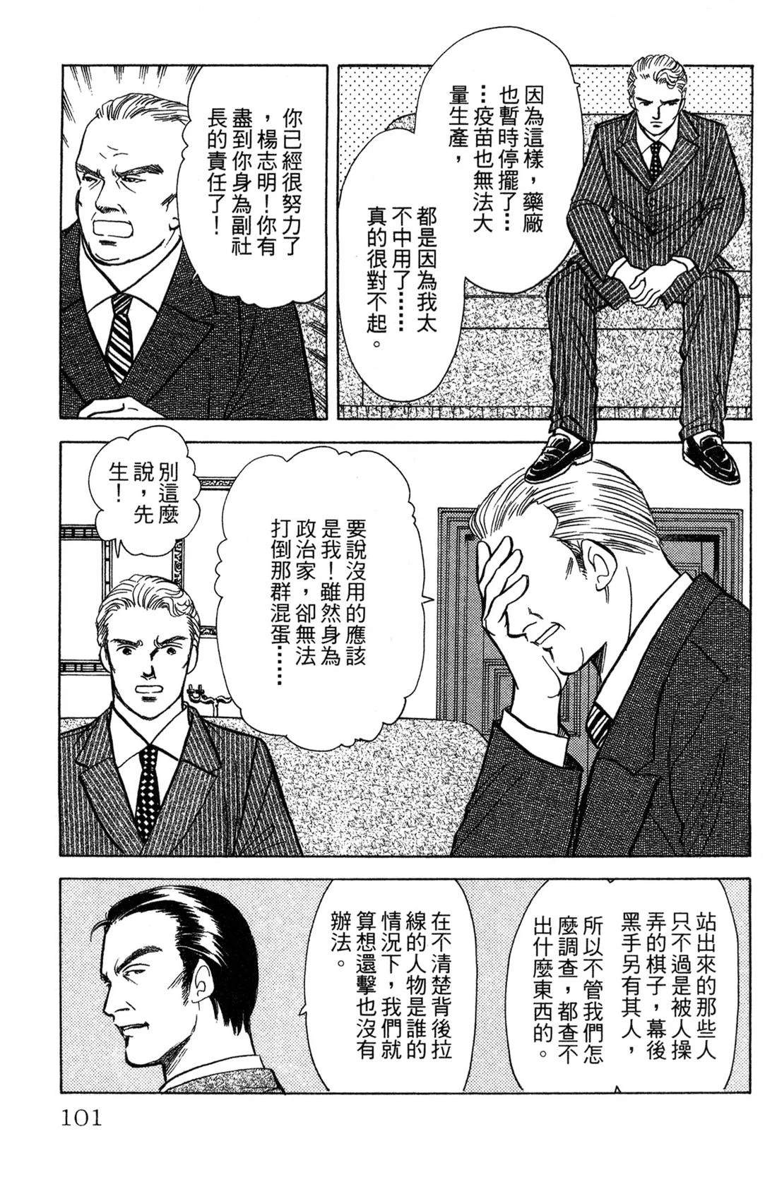 第103页