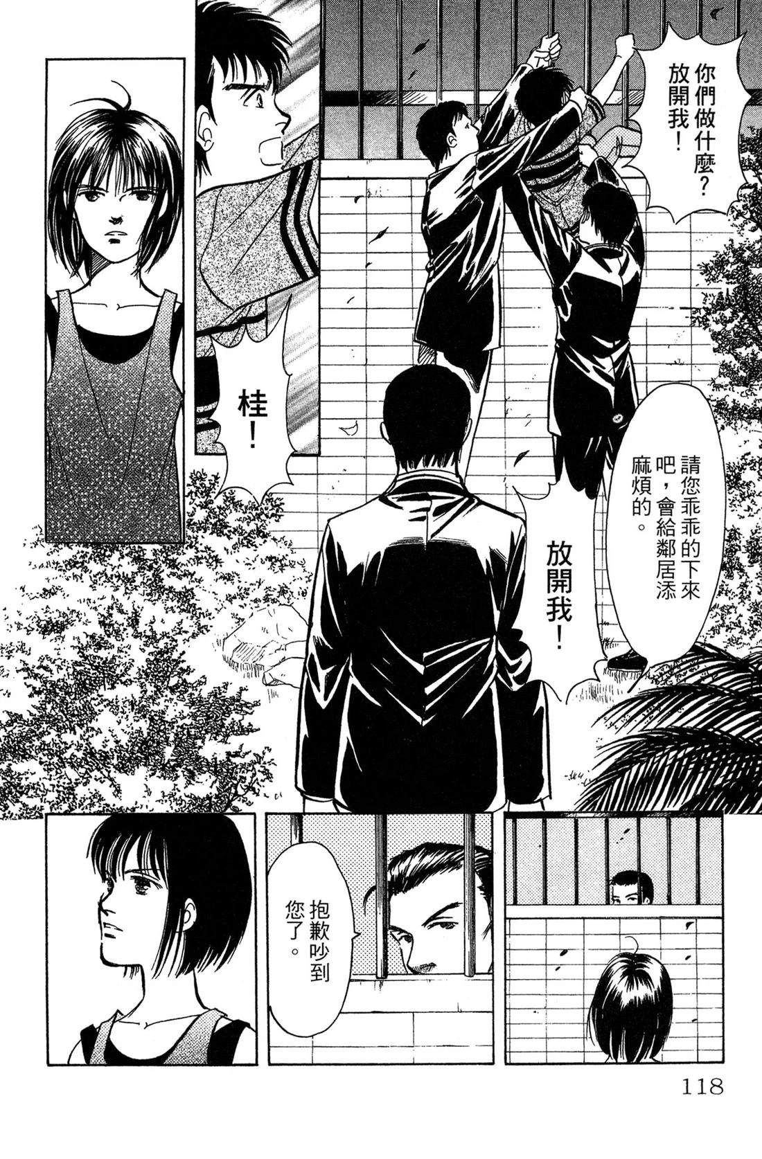 第120页
