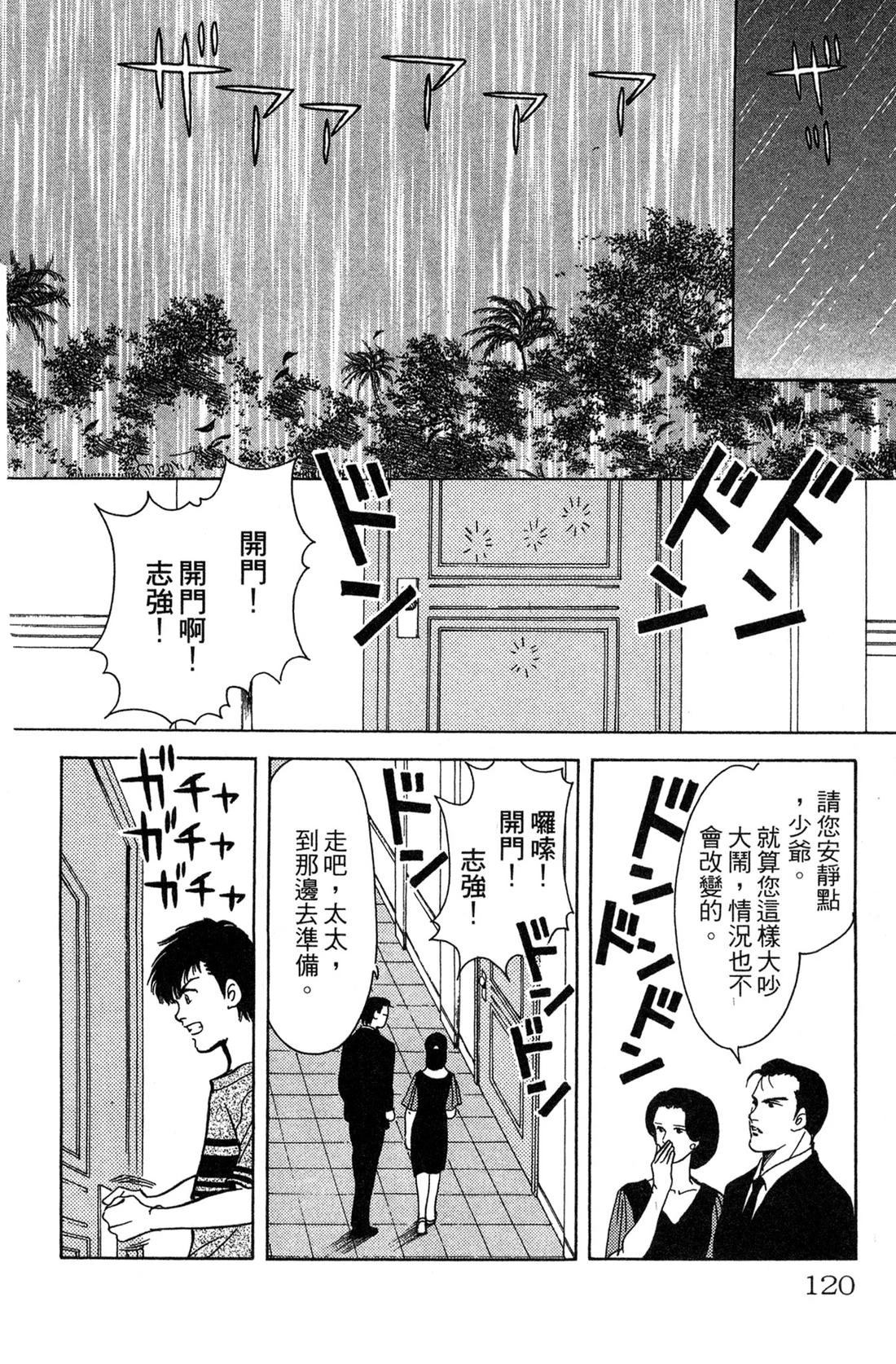 第122页