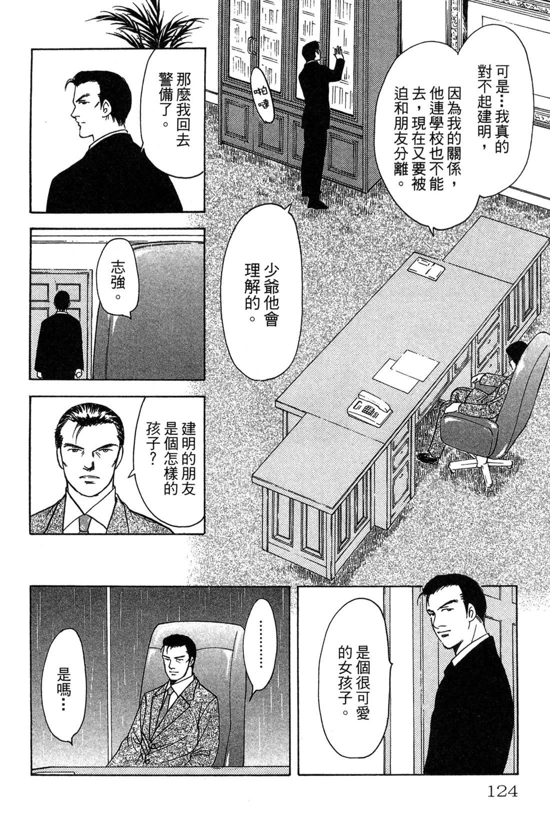 第126页