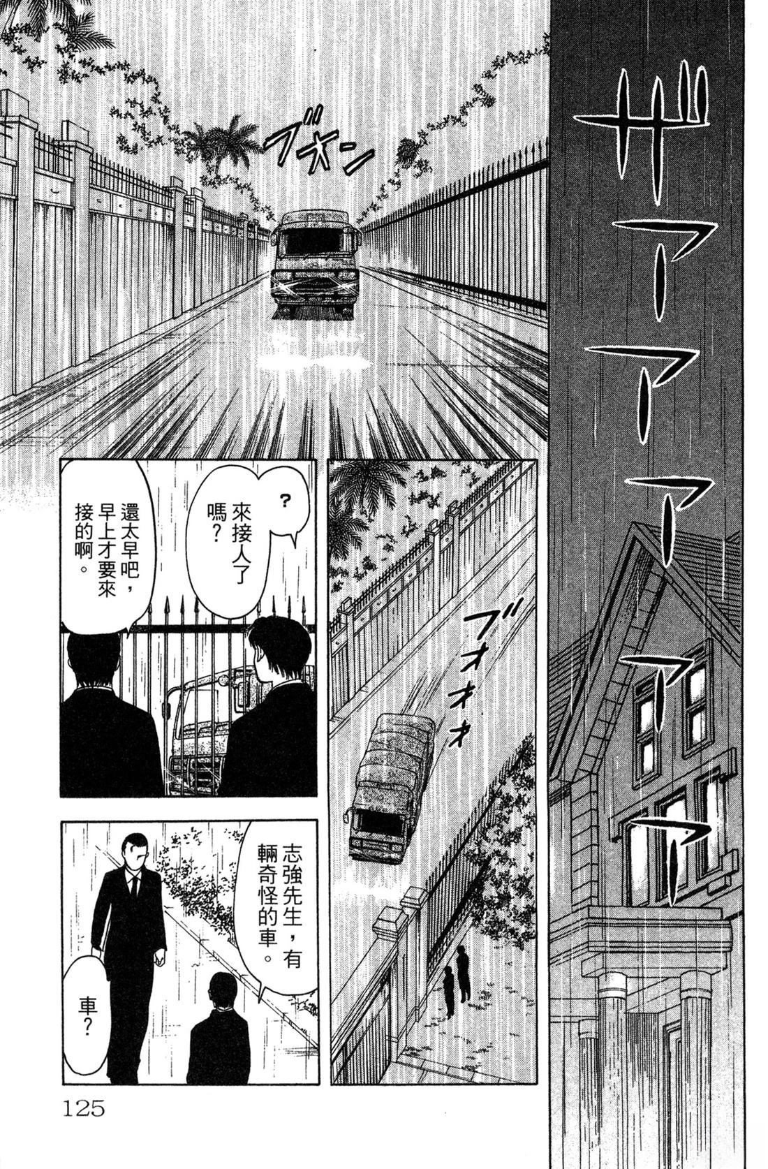 第127页
