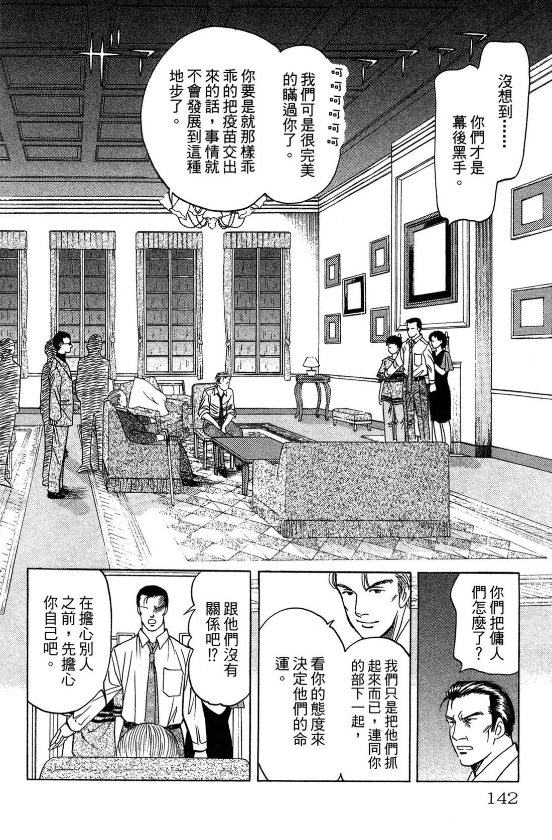 第144页
