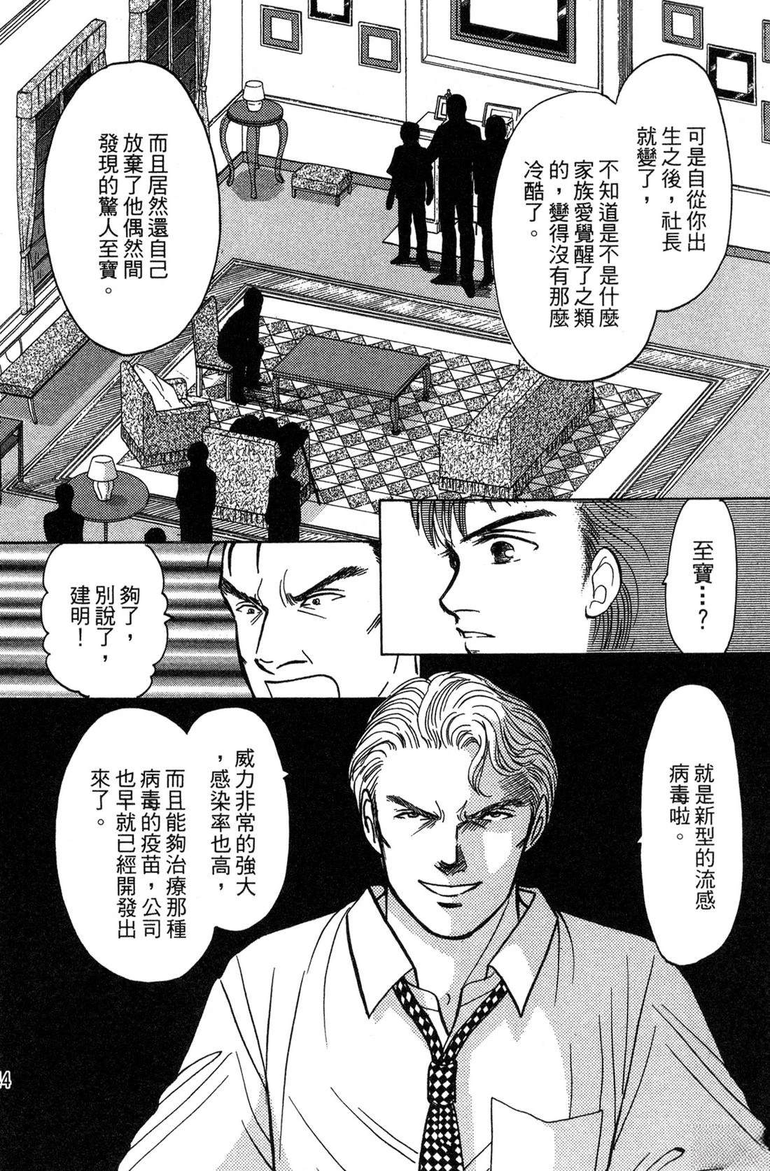第146页