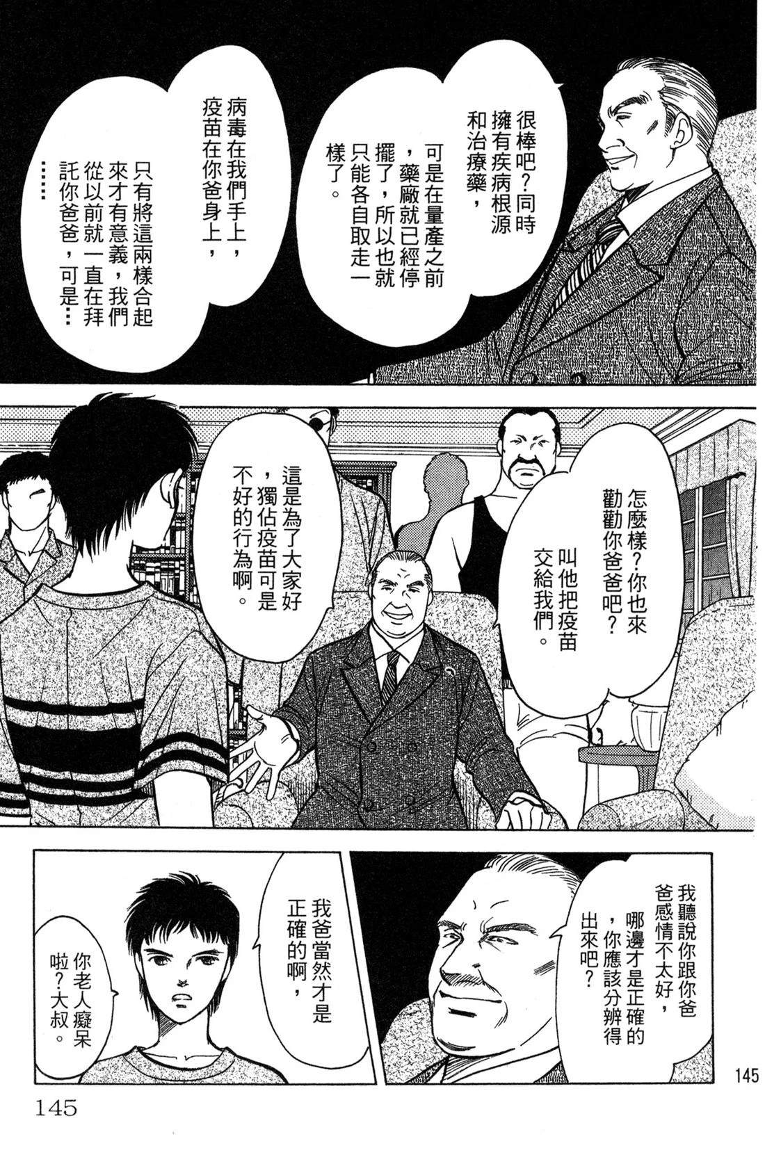 第147页
