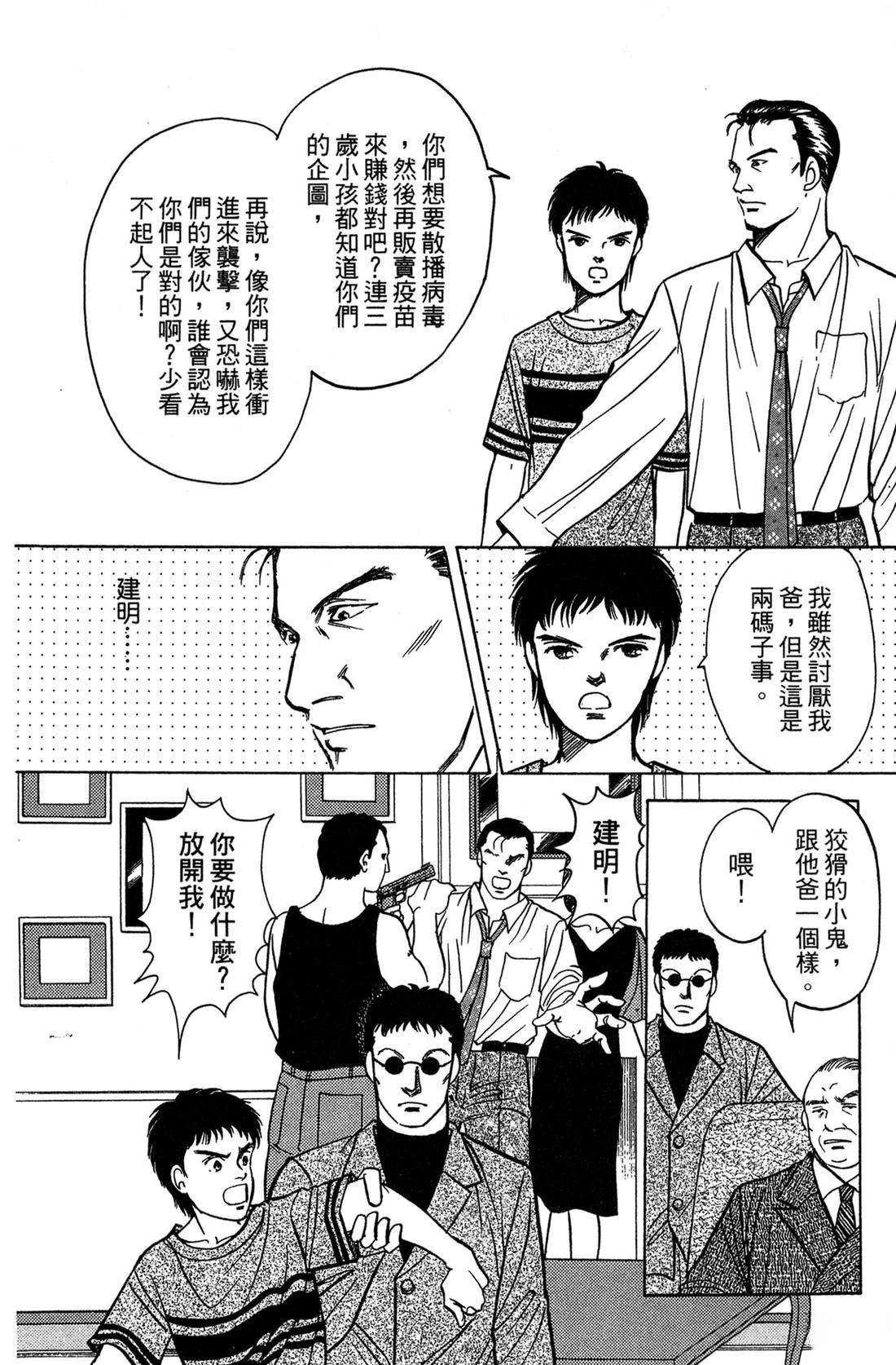 第148页