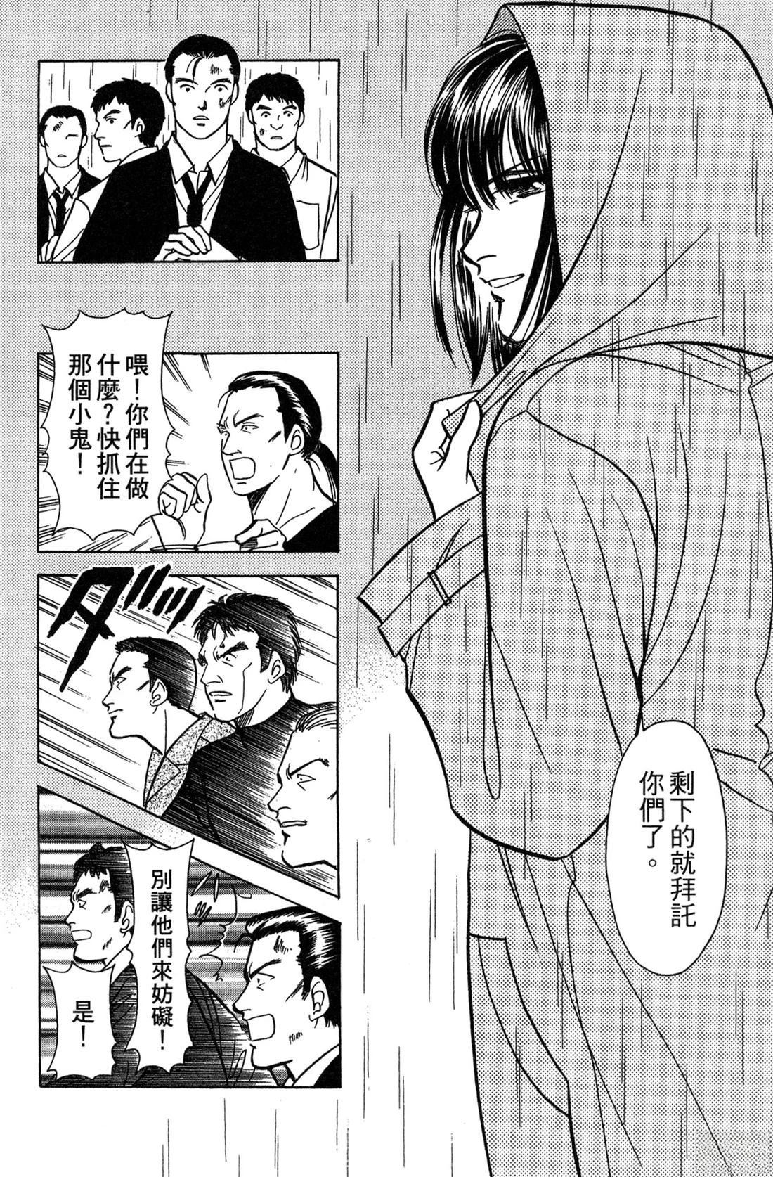第158页