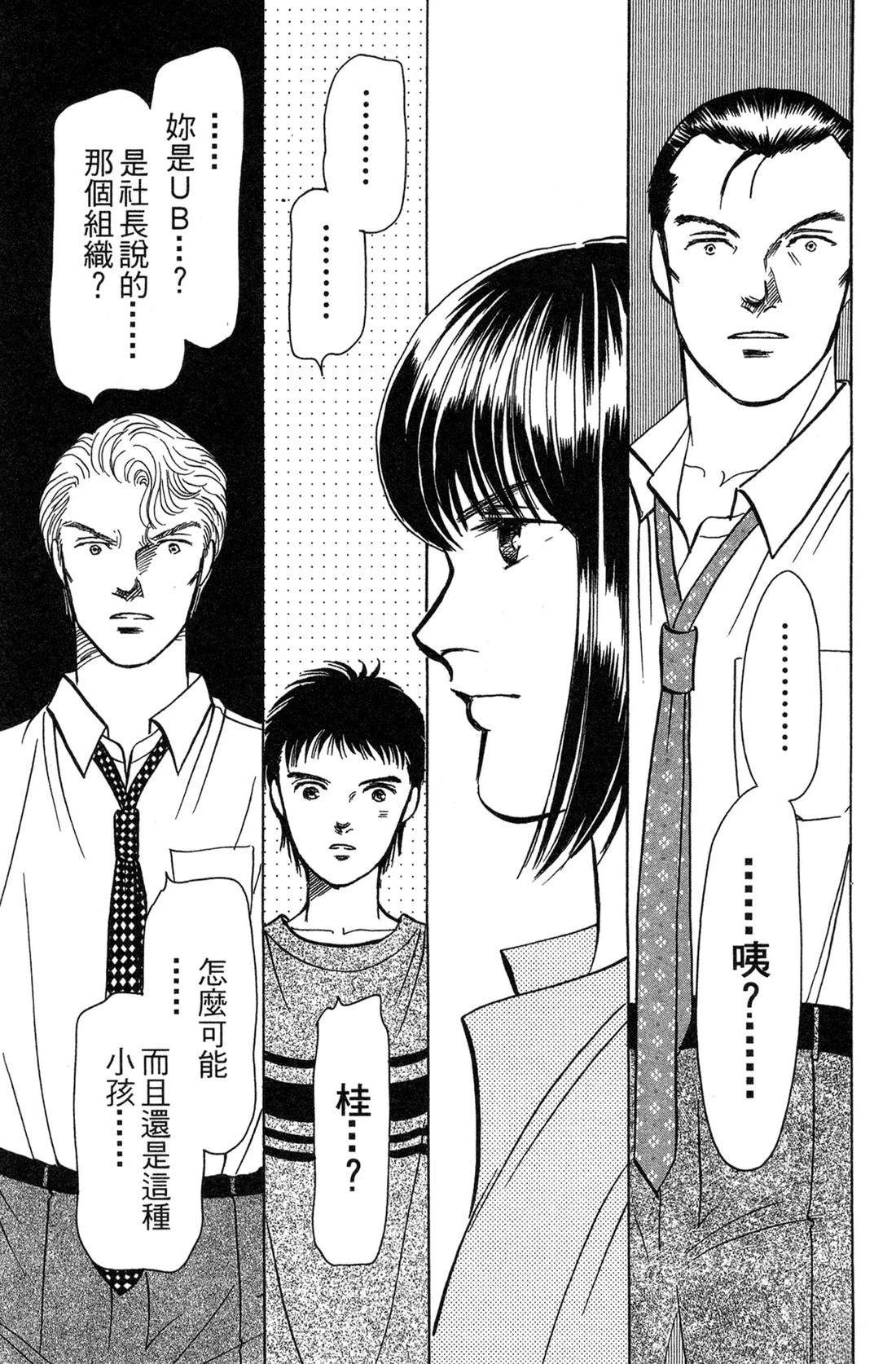 第171页