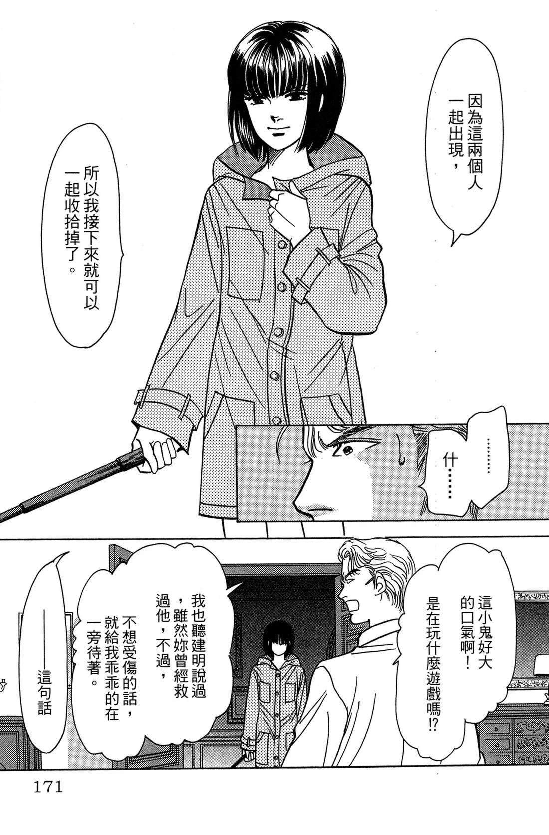 第173页