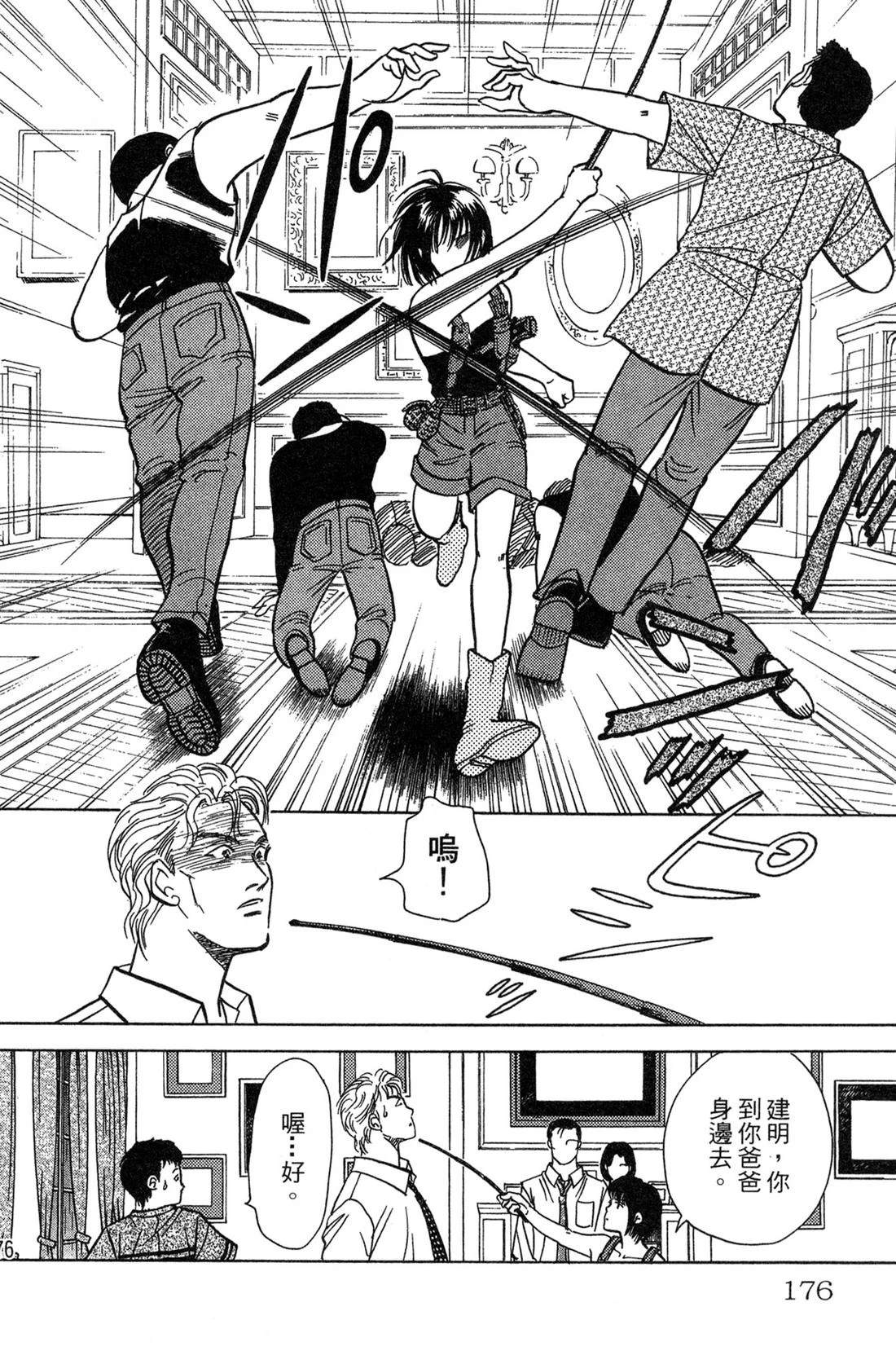 第178页