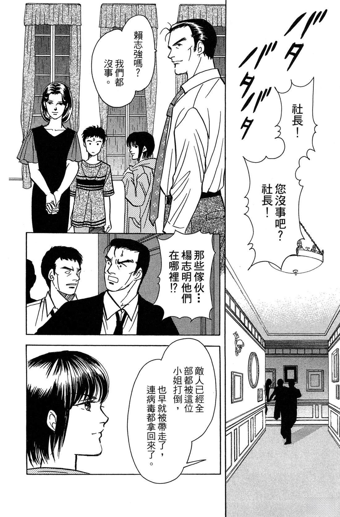 第184页