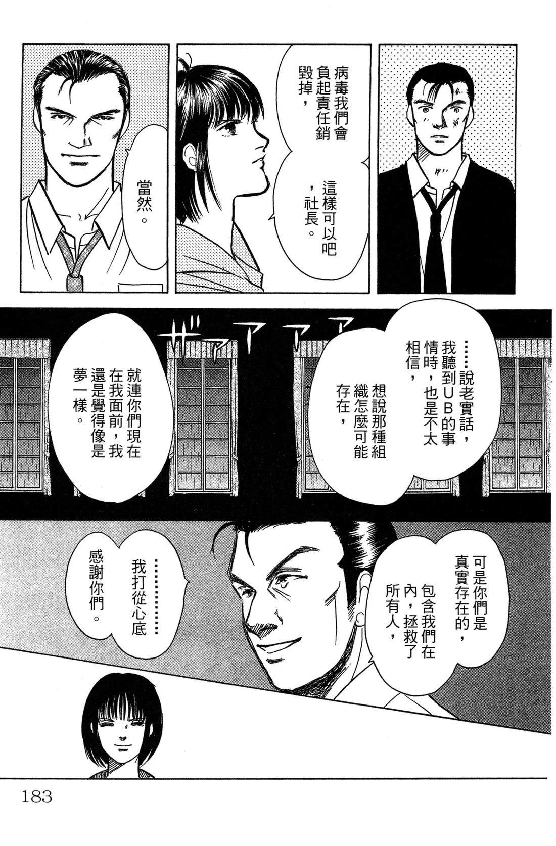 第185页