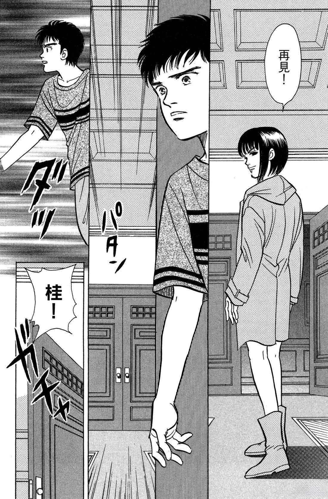 第188页