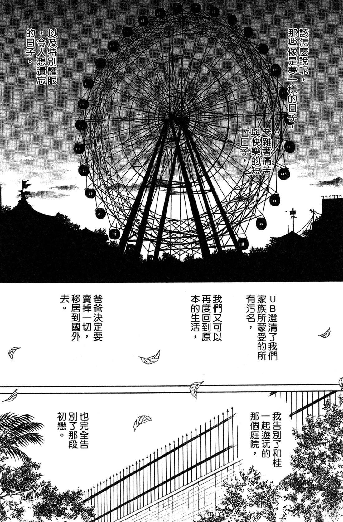 第191页