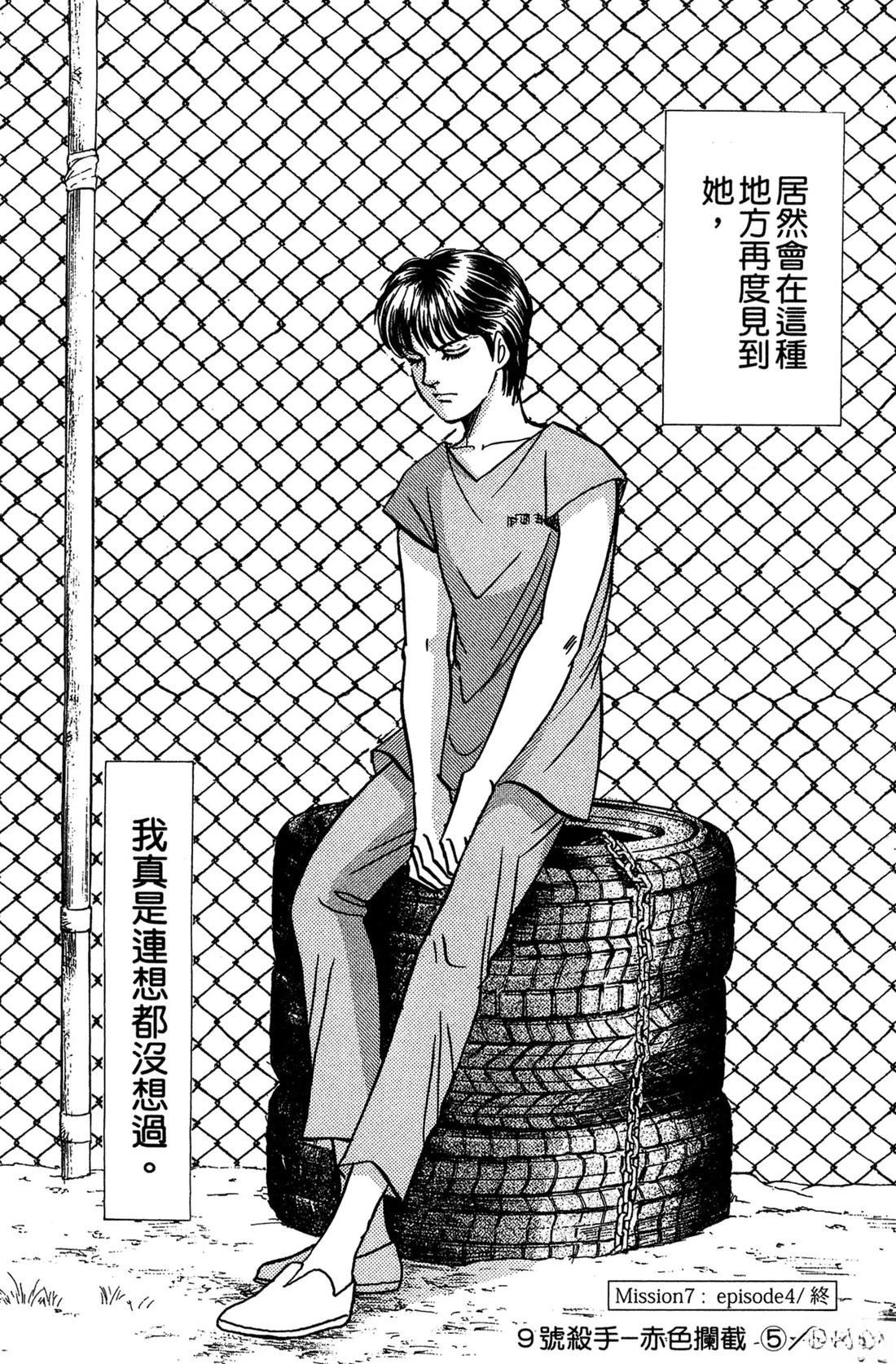 第193页