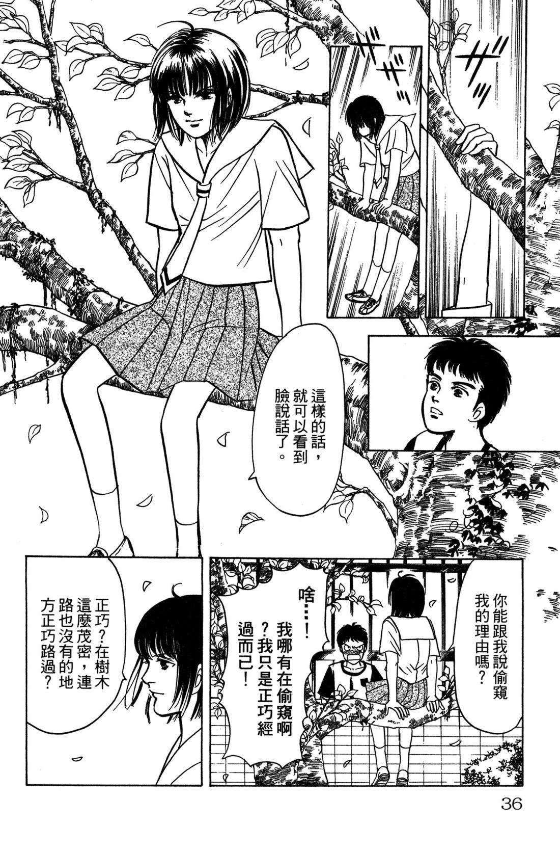 第38页
