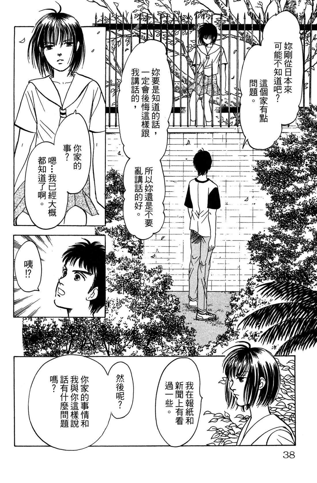 第40页