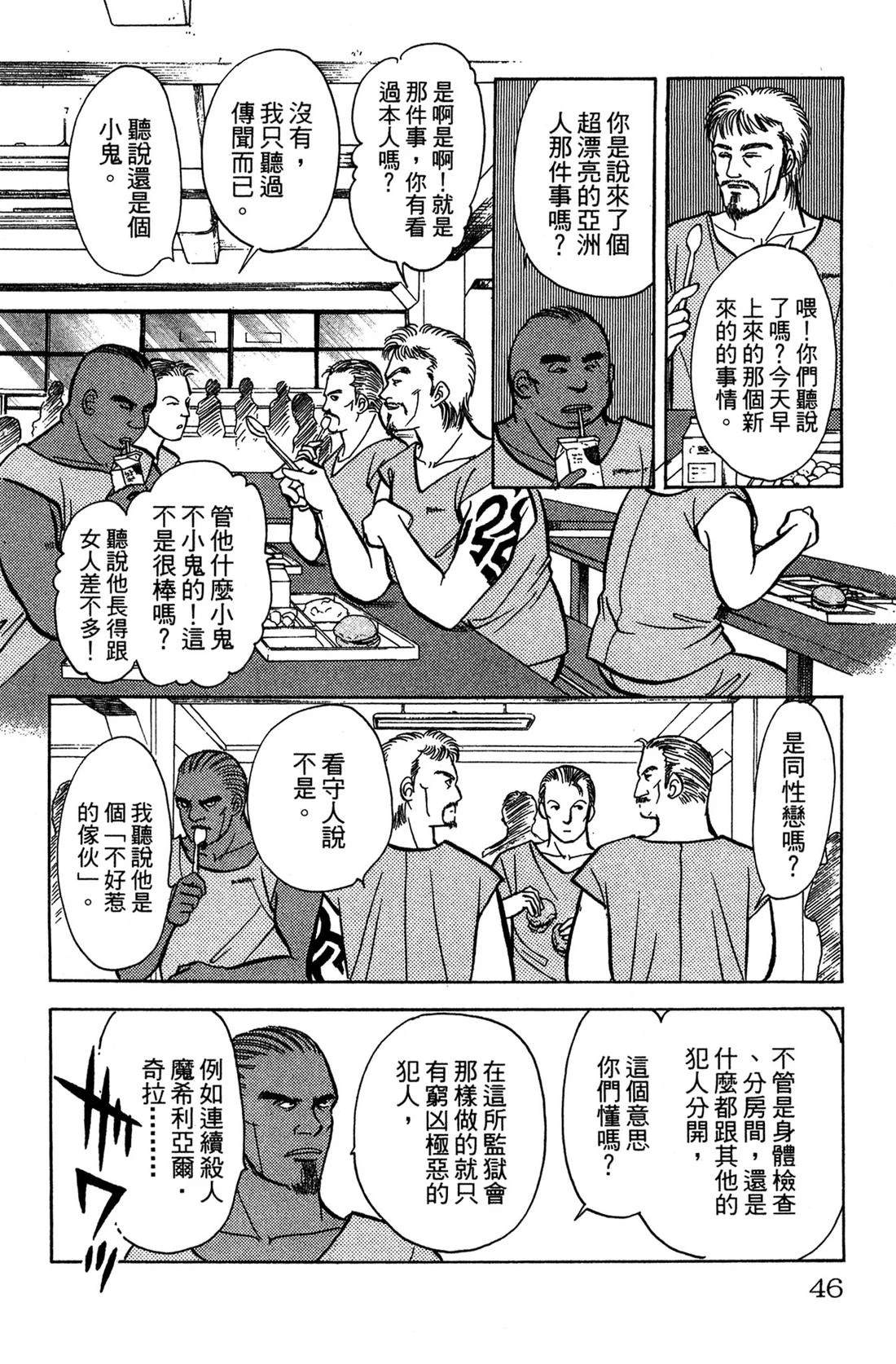 第48页