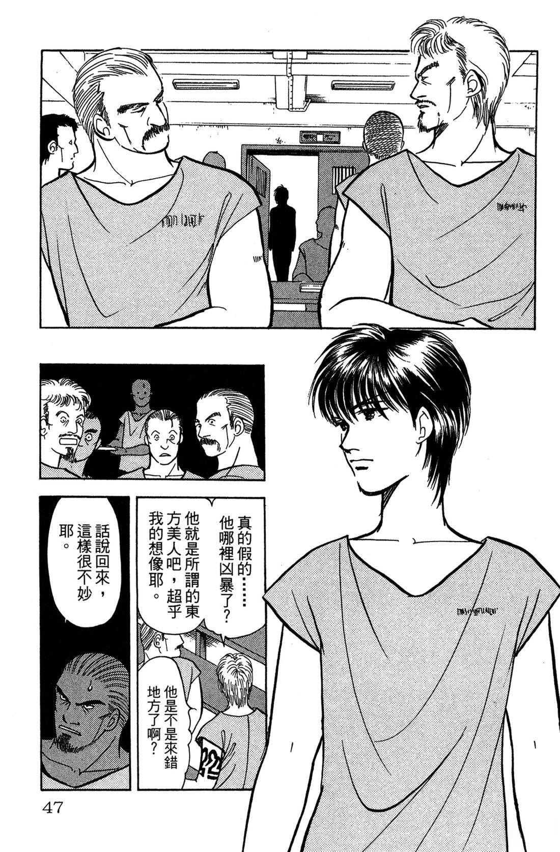 第49页