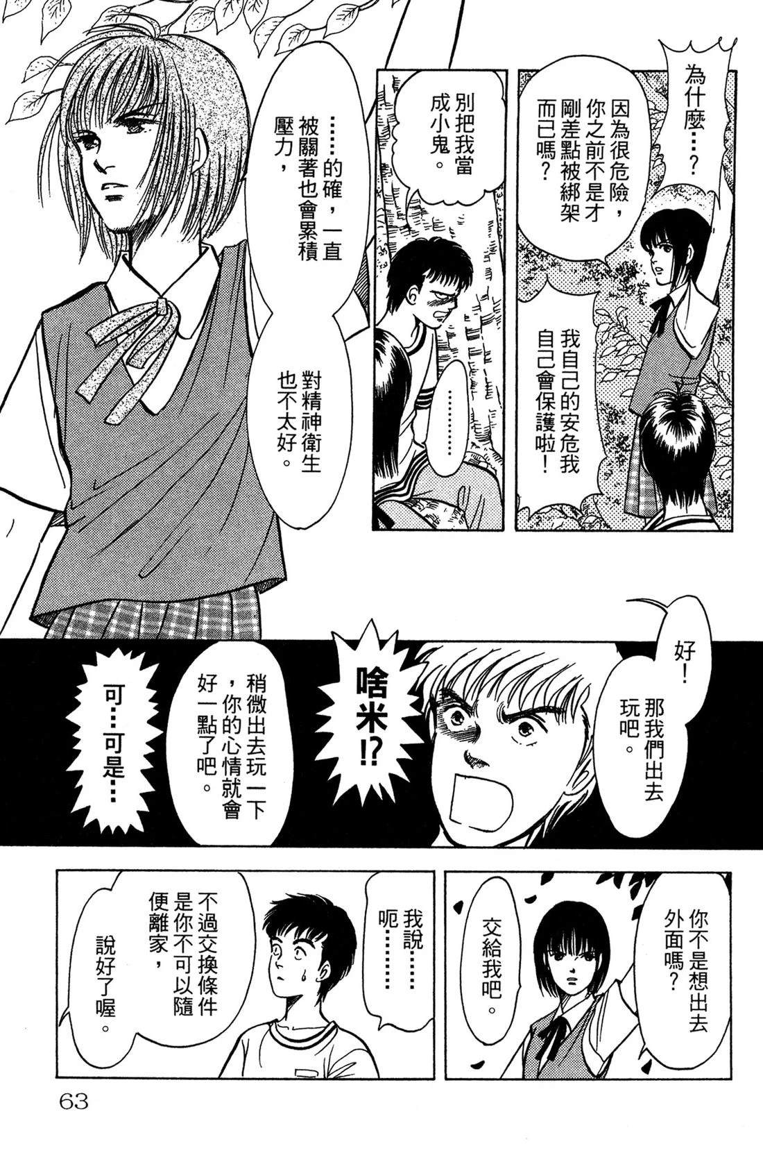 第65页