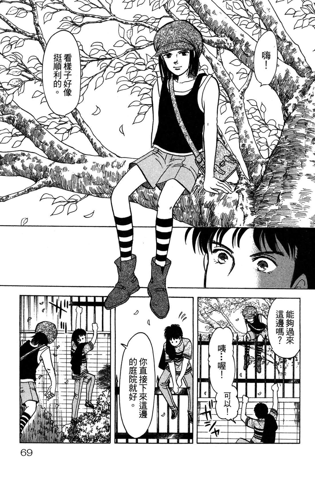 第71页