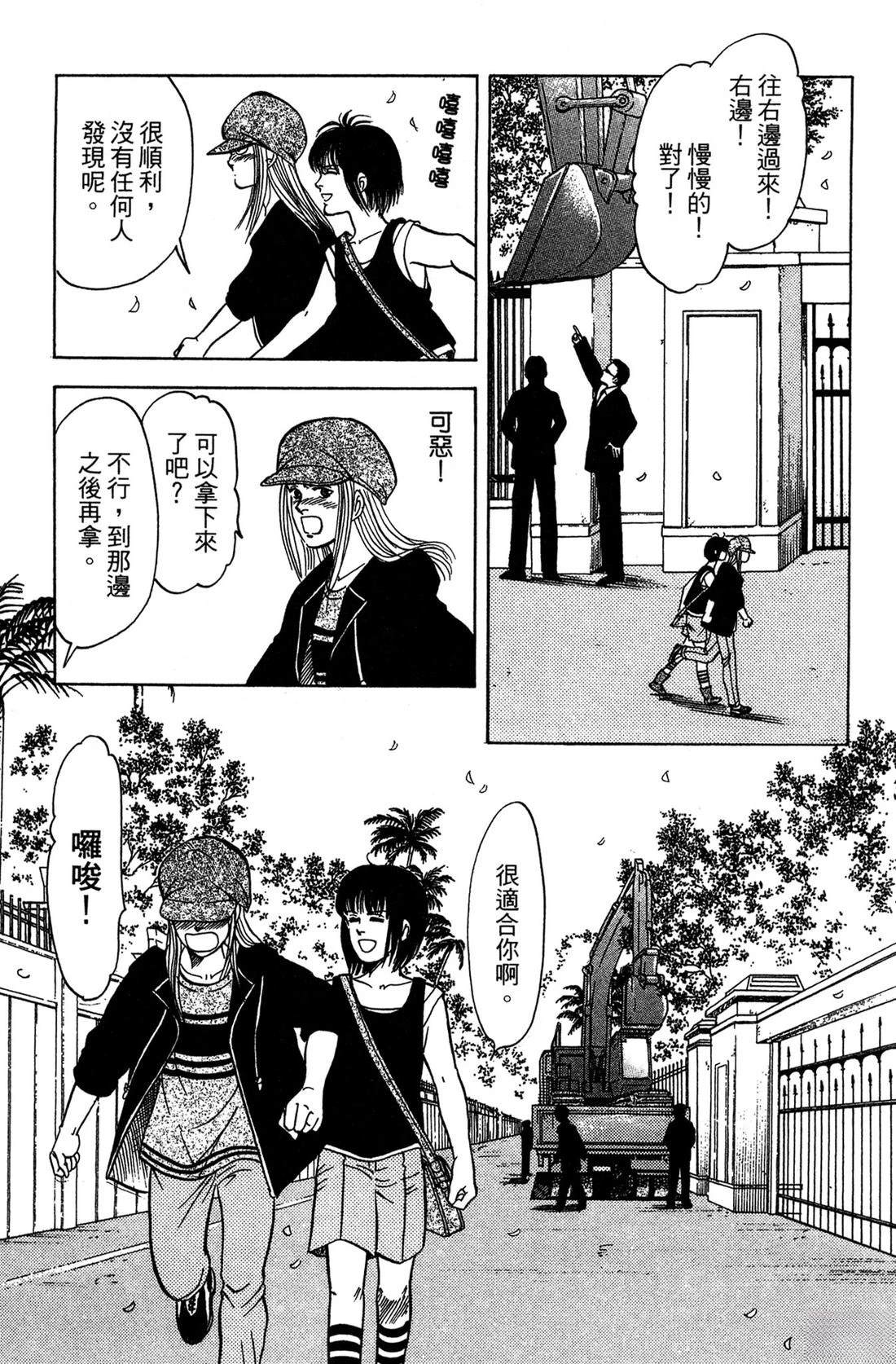 第73页