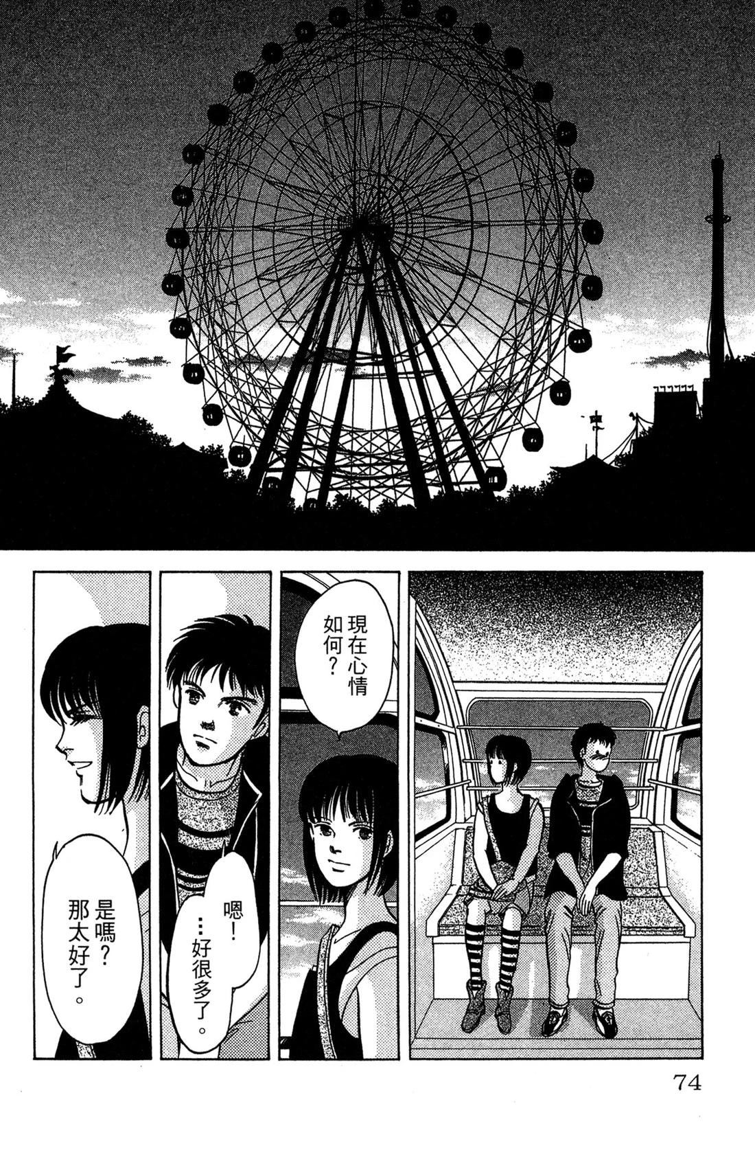 第76页