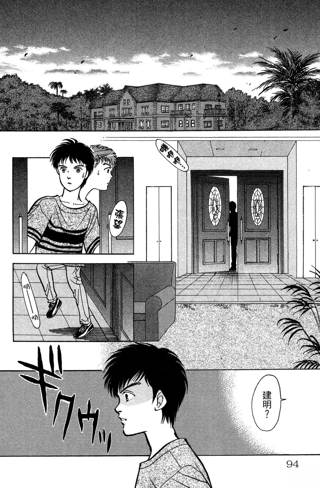 第96页