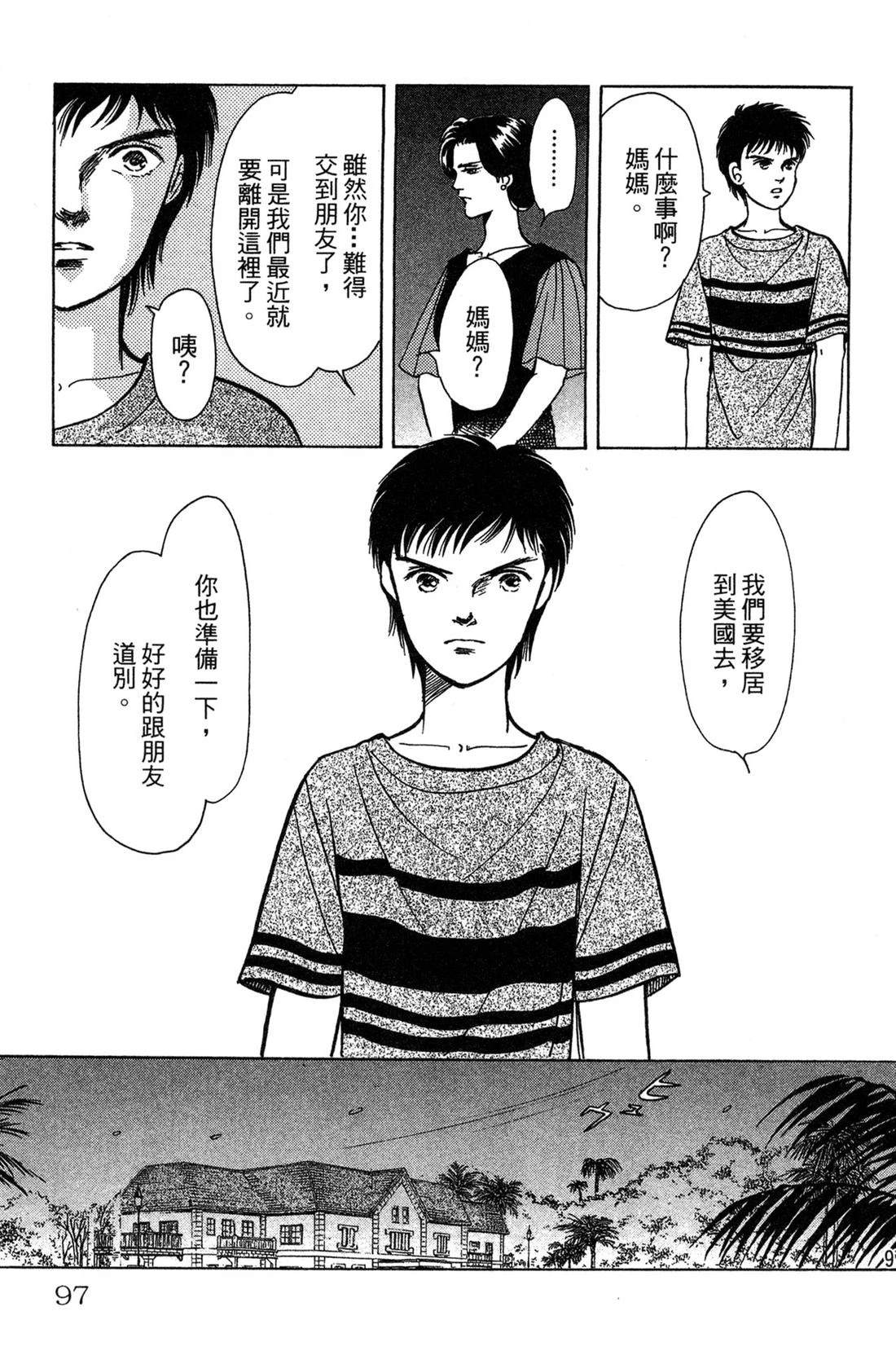 第99页