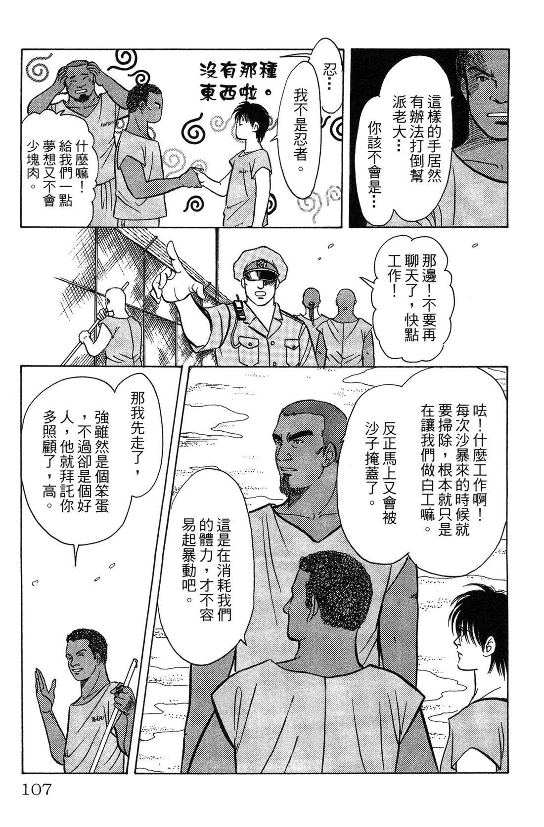 第107页