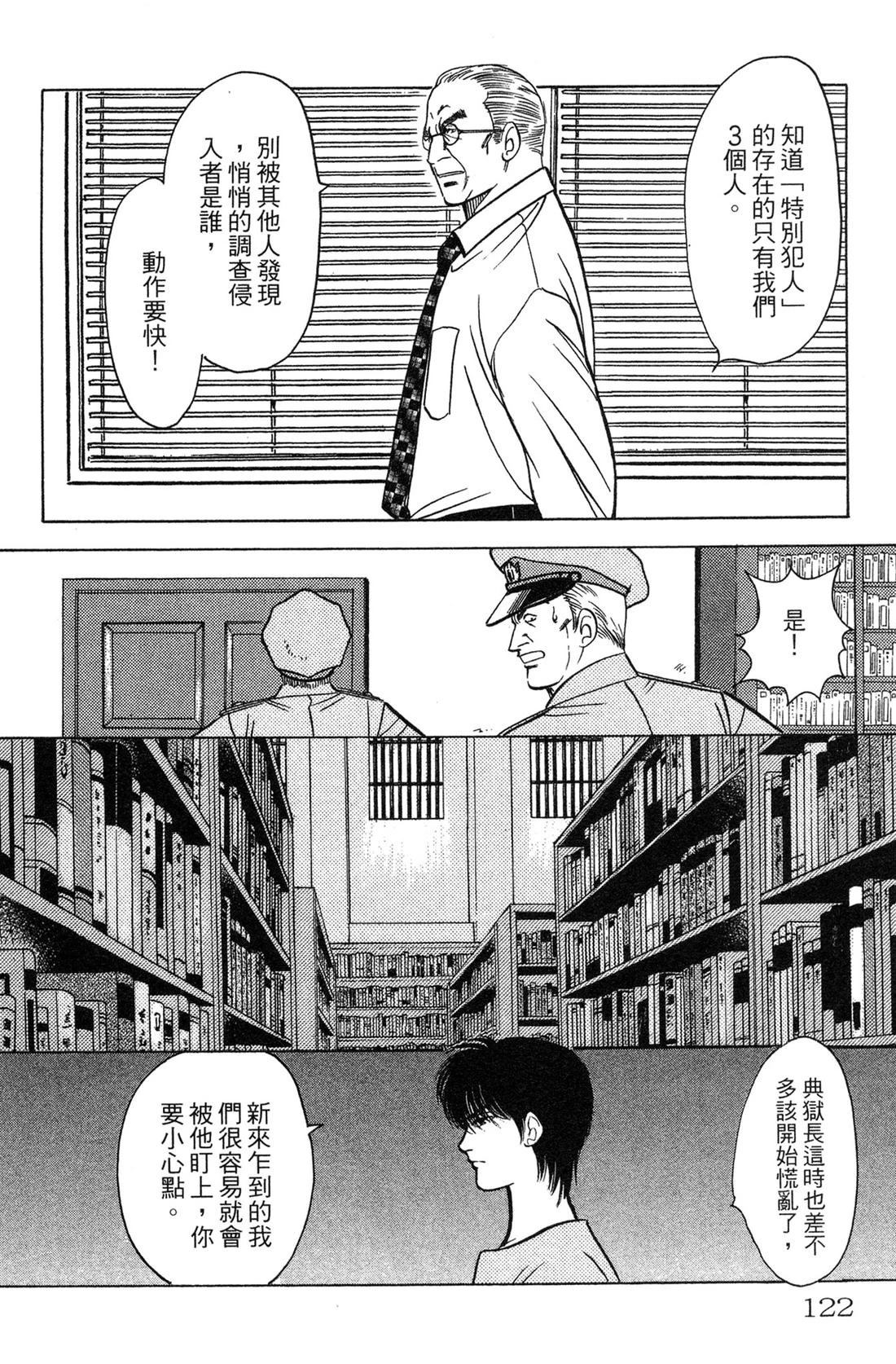第122页